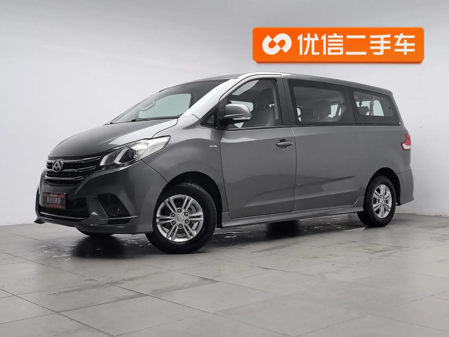 Da Da G10 2021 2.0T Petrol Auto Smart Enjoy 7 seat