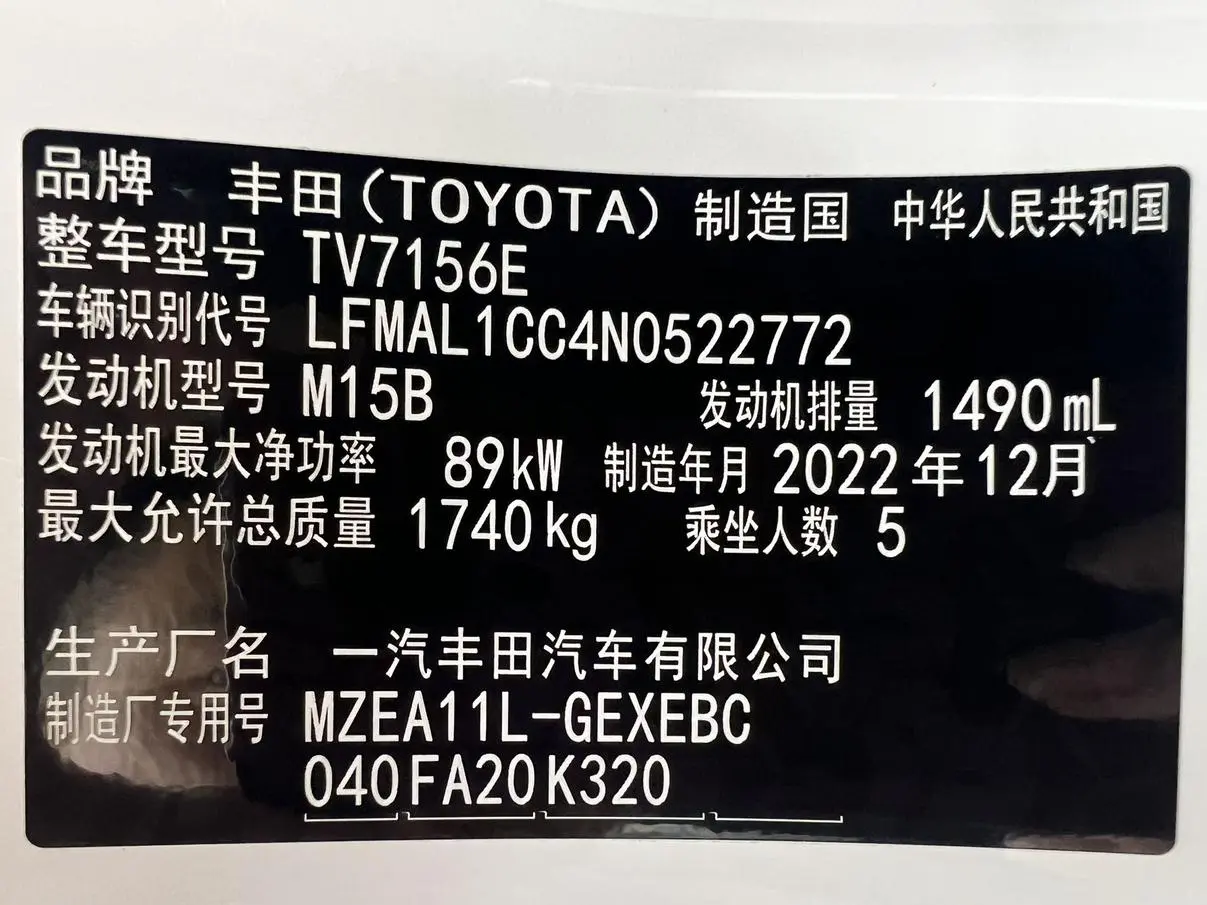 Toyota Corolla 2021 1.5L CVTCARE