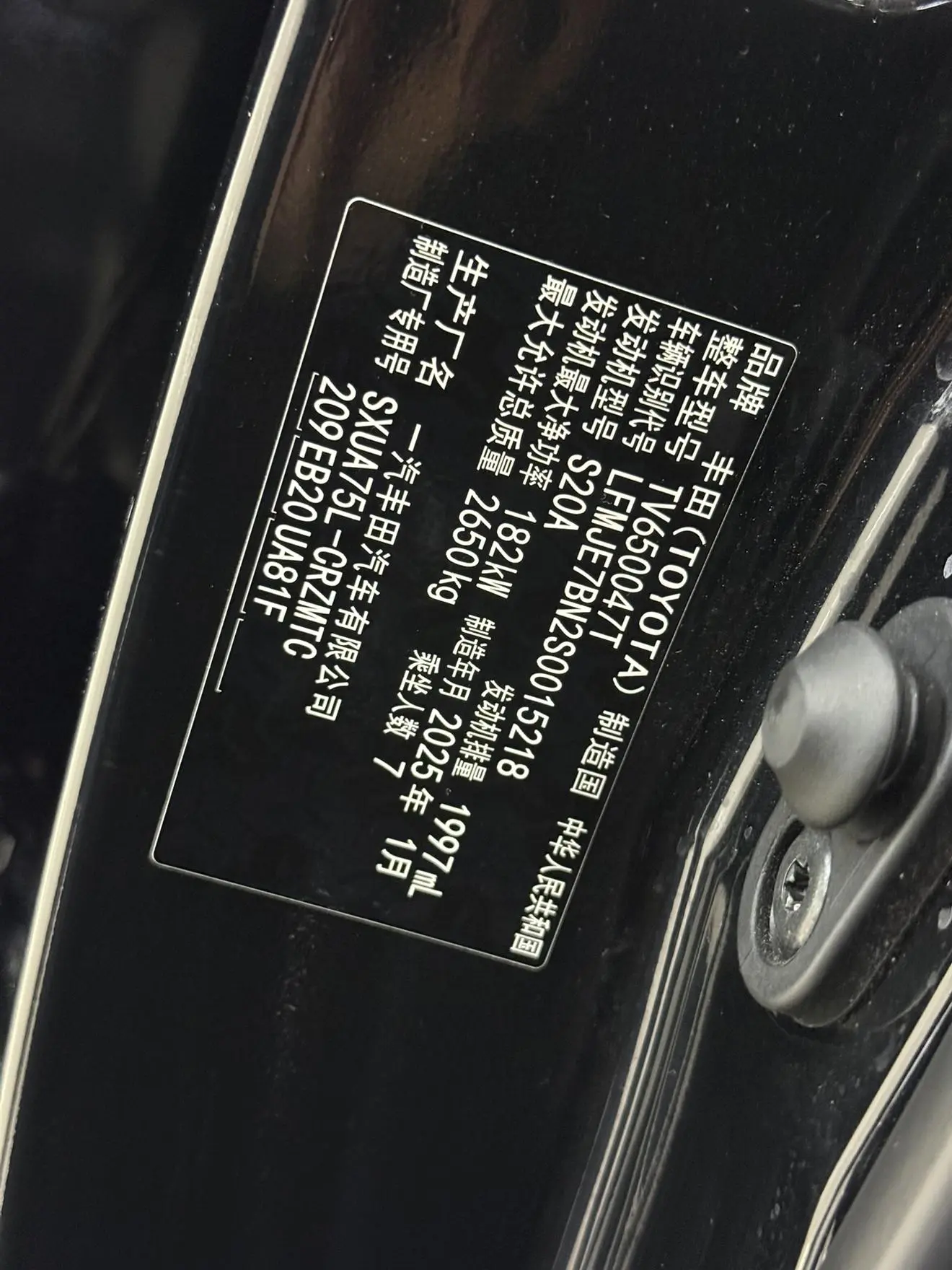 Toyota Crown 2024 2.0T Auto 4WD Dynamic Shine