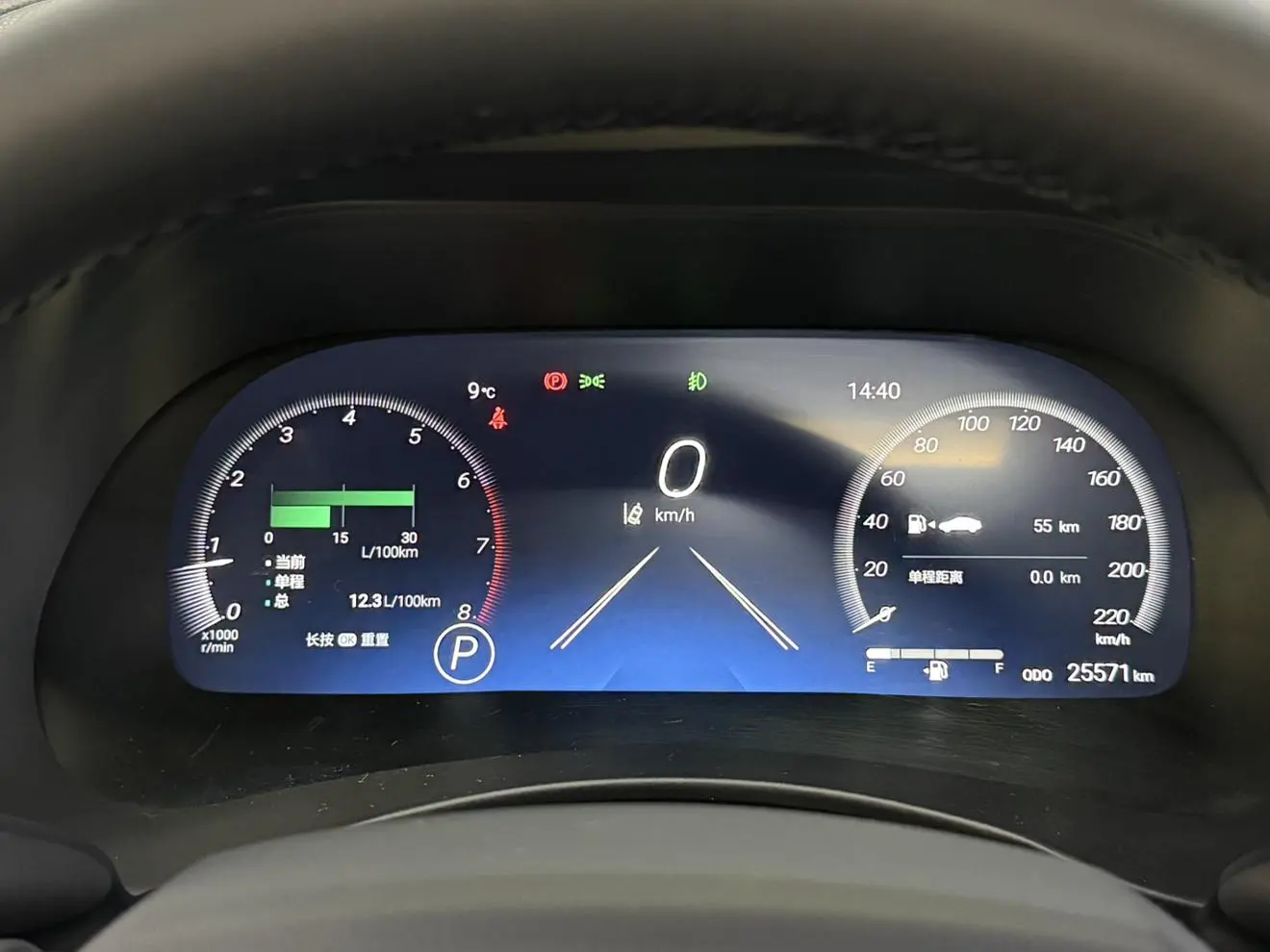 Toyota Crown 2024 2.0T Auto 4WD Dynamic Shine