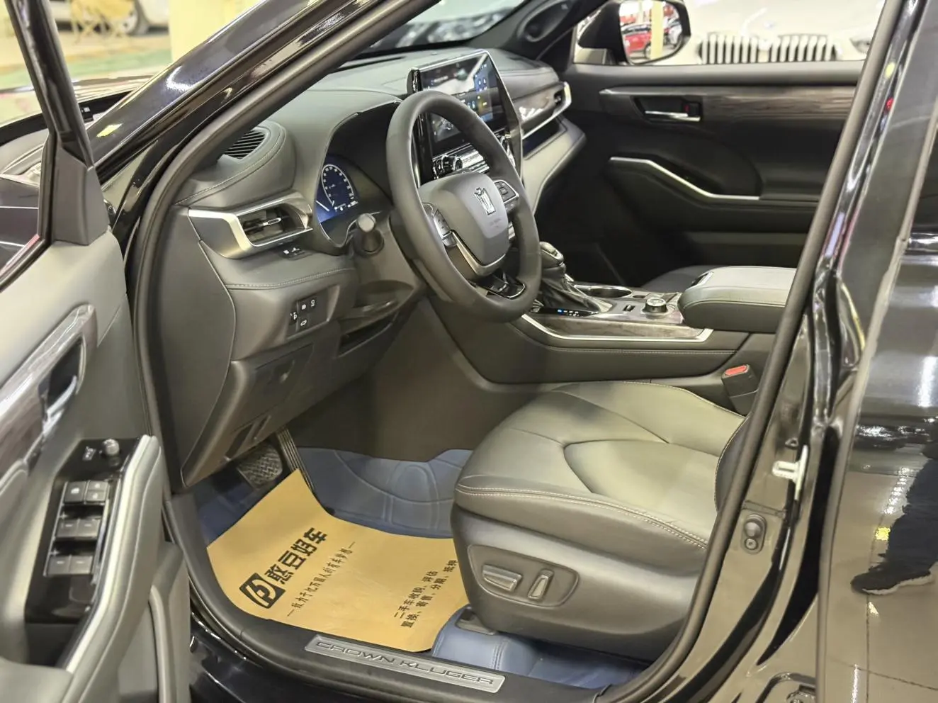 Toyota Crown 2024 2.0T Auto 4WD Dynamic Shine