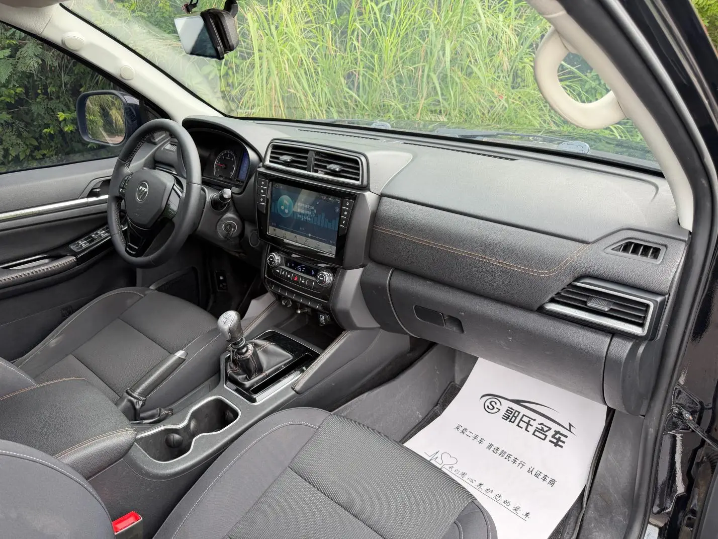 2020 5 2.0T Diesel 2WD Elite