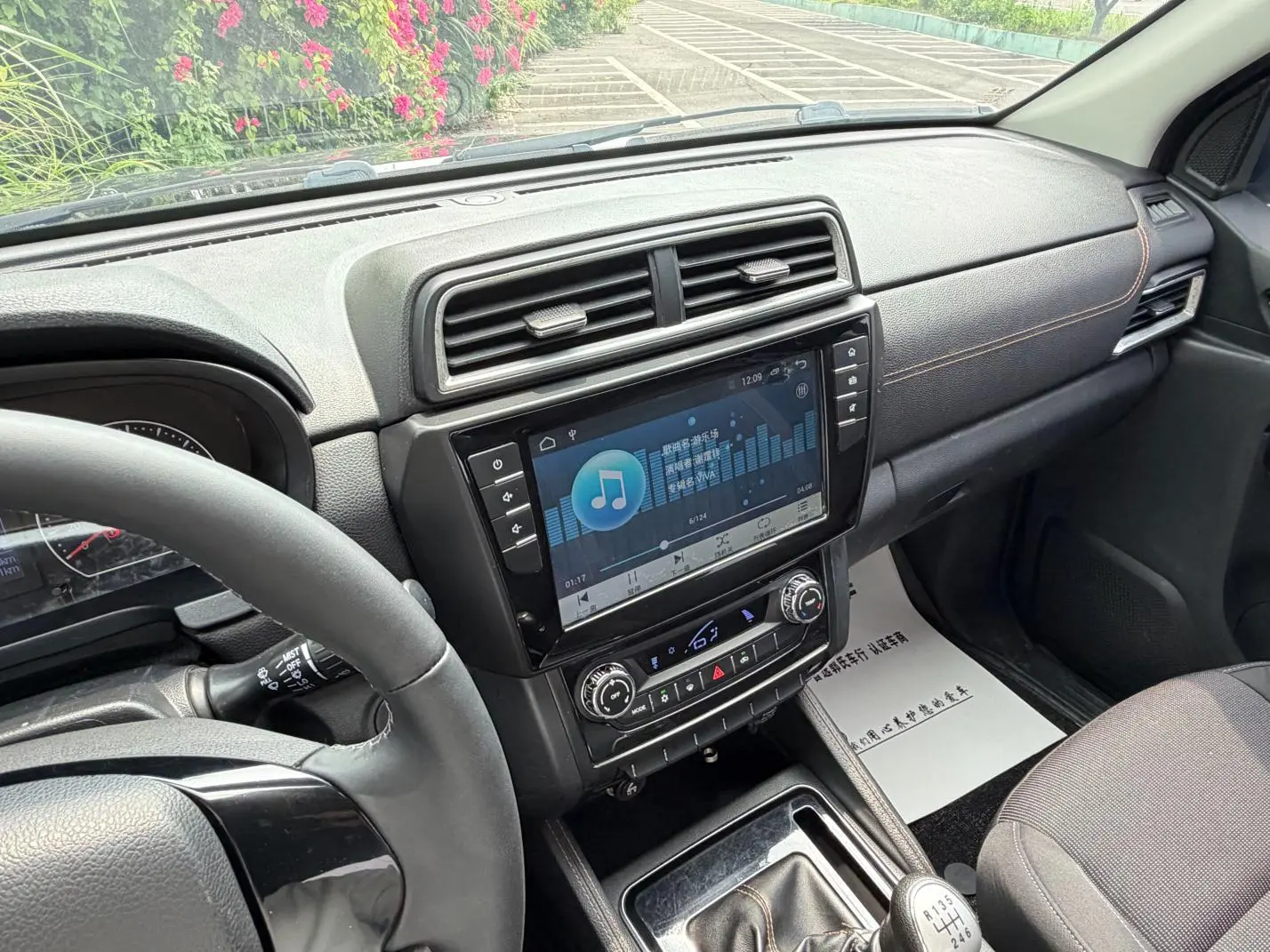 2020 5 2.0T Diesel 2WD Elite