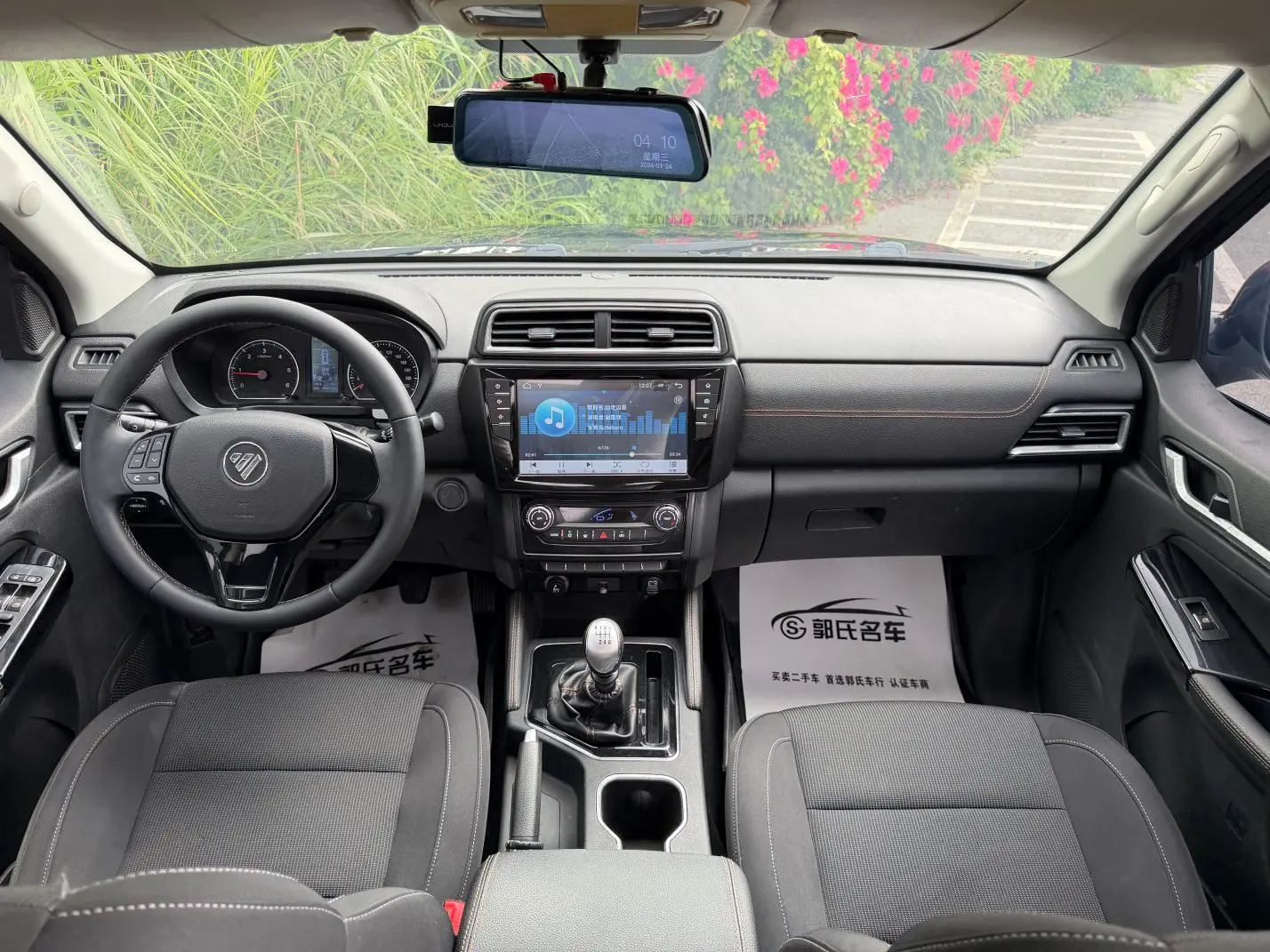 2020 5 2.0T Diesel 2WD Elite