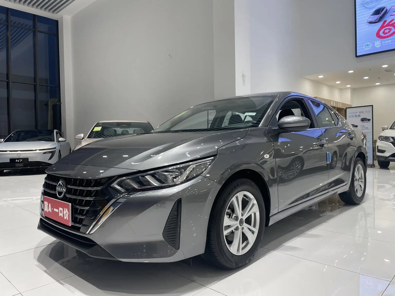 Nissan Sylphy 2026 1.6L CVT