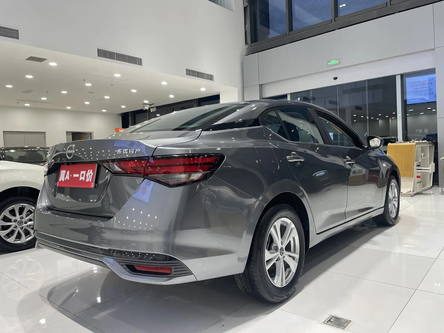 Nissan Sylphy 2026 1.6L CVT