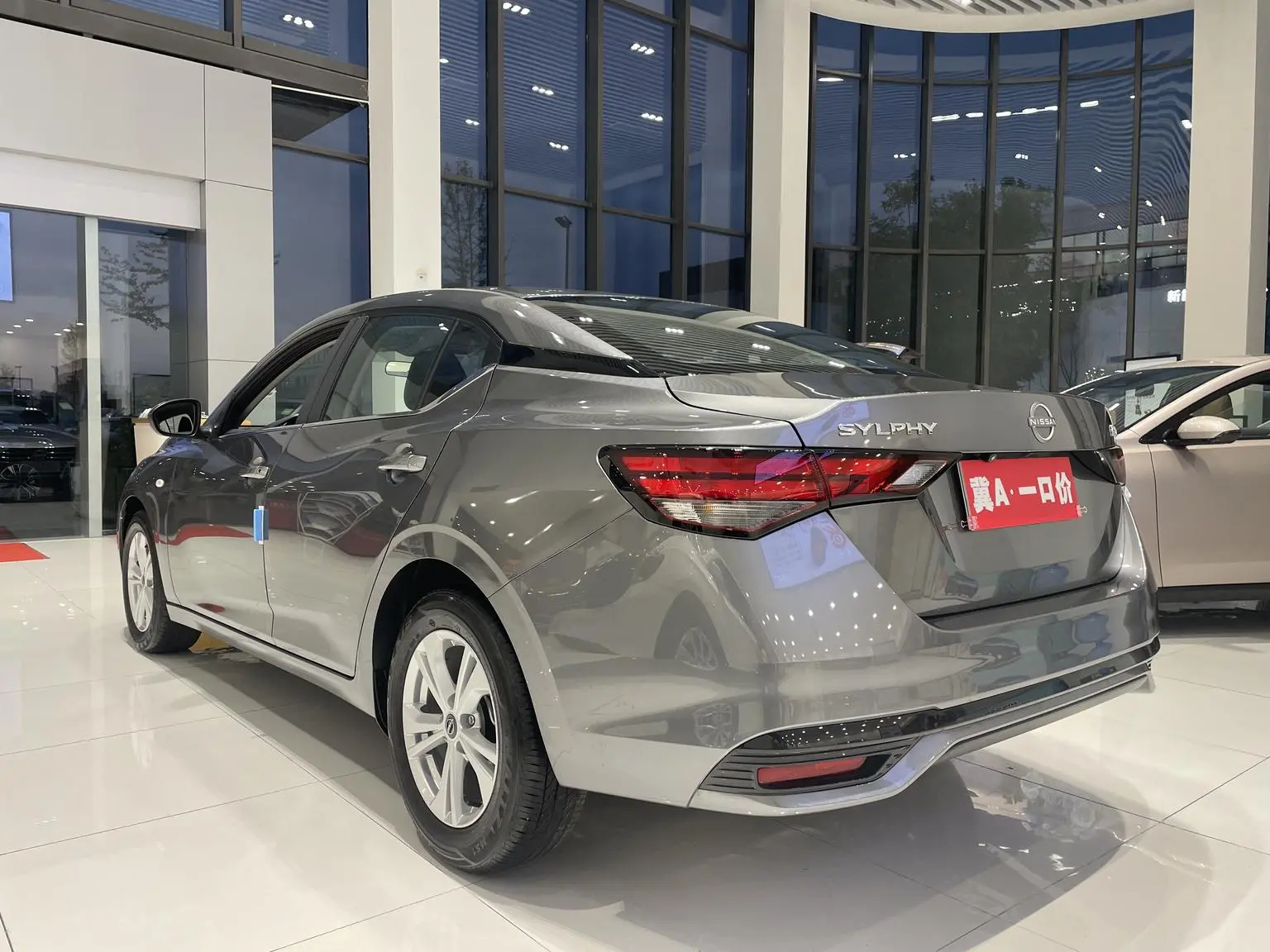 Nissan Sylphy 2026 1.6L CVT