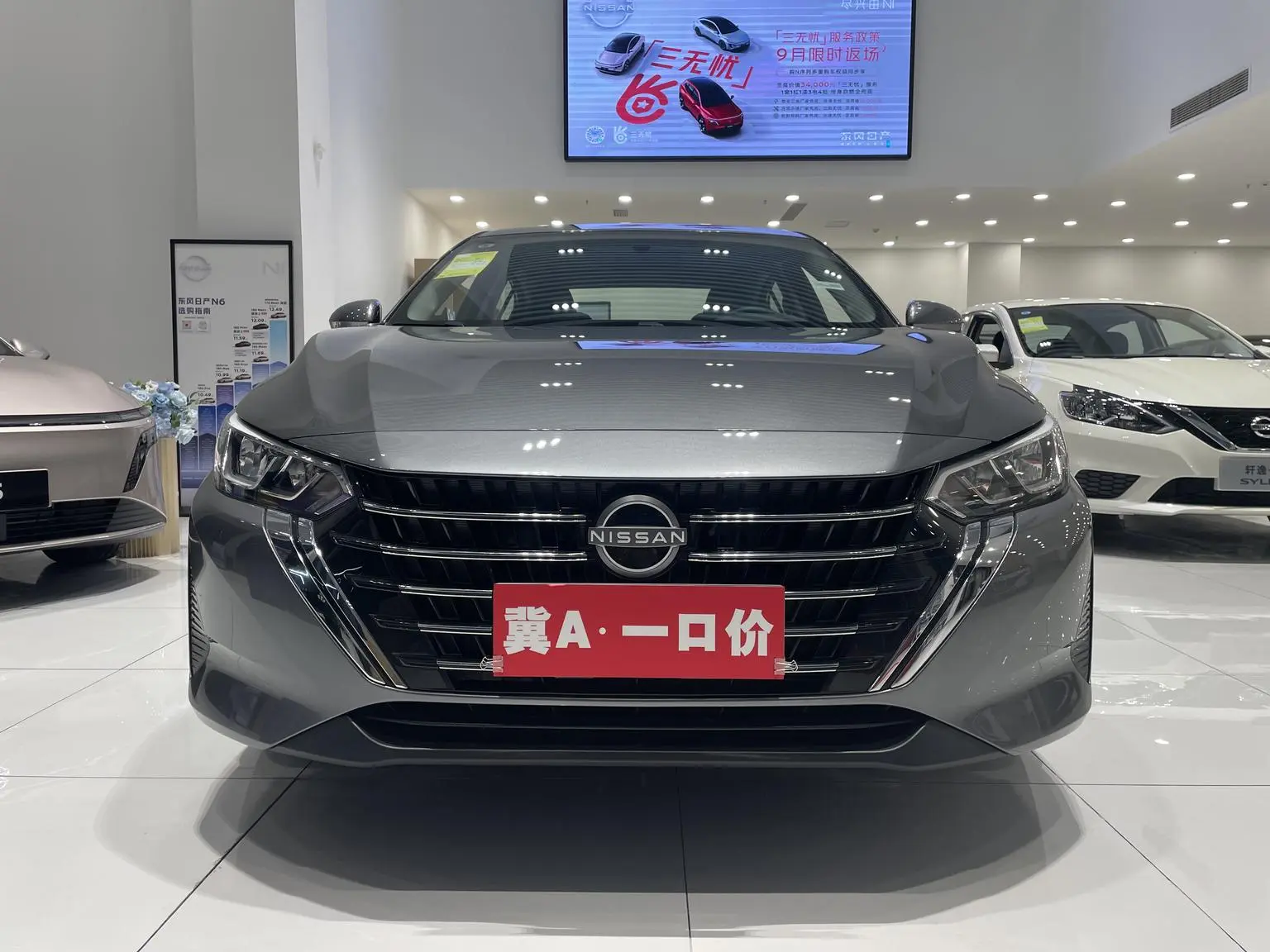 Nissan Sylphy 2026 1.6L CVT