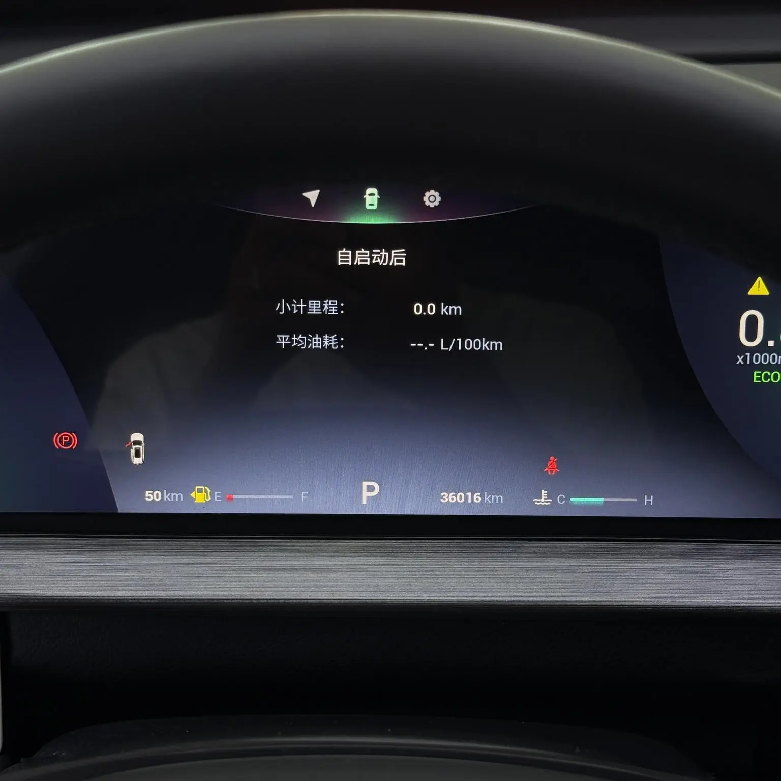 Chery Tiggo 7 PLUS 2022 1.5T CVT Premium