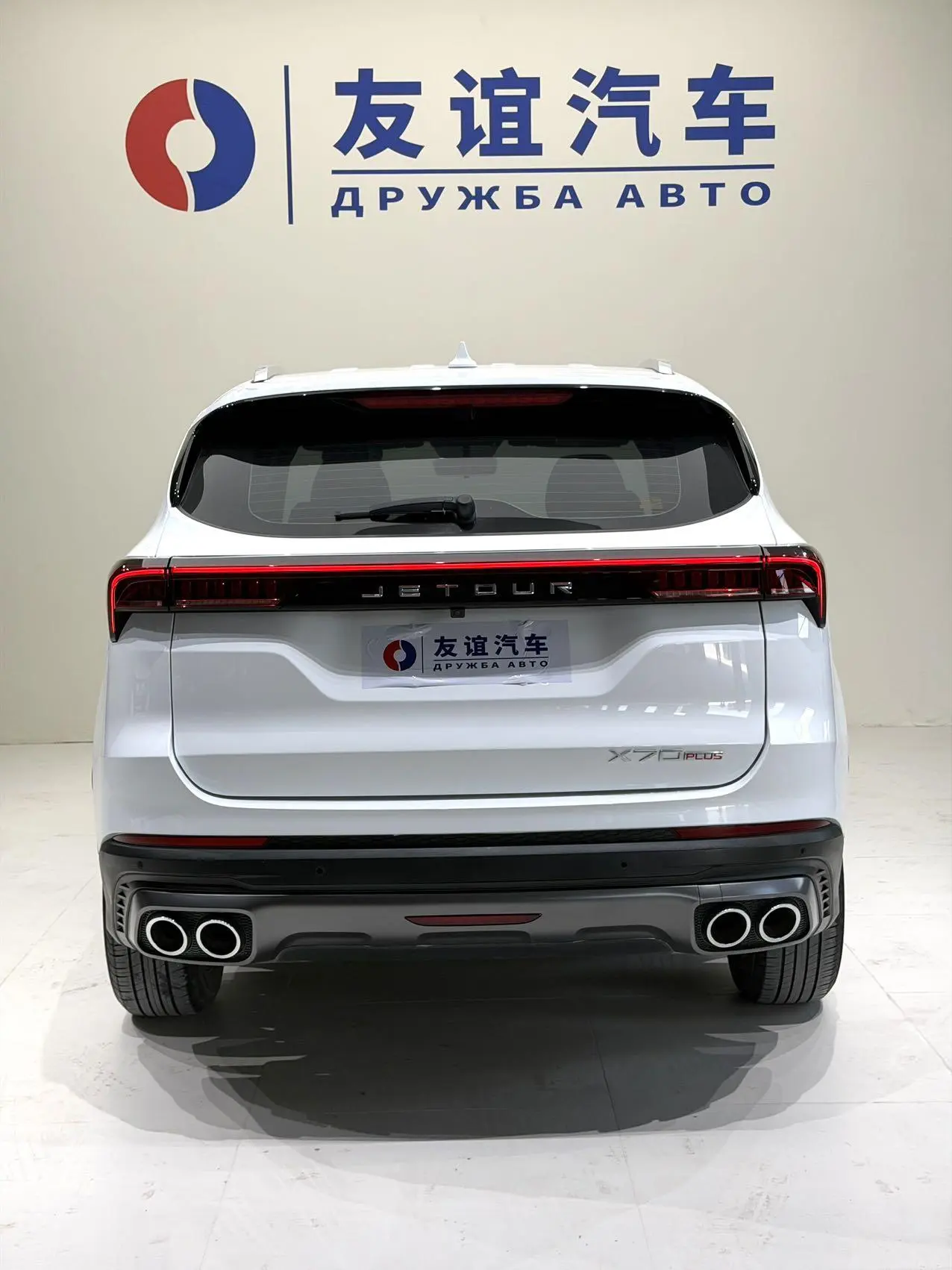Jetour X70 PLUS 2021 1.5T DCT Pro 7 seat
