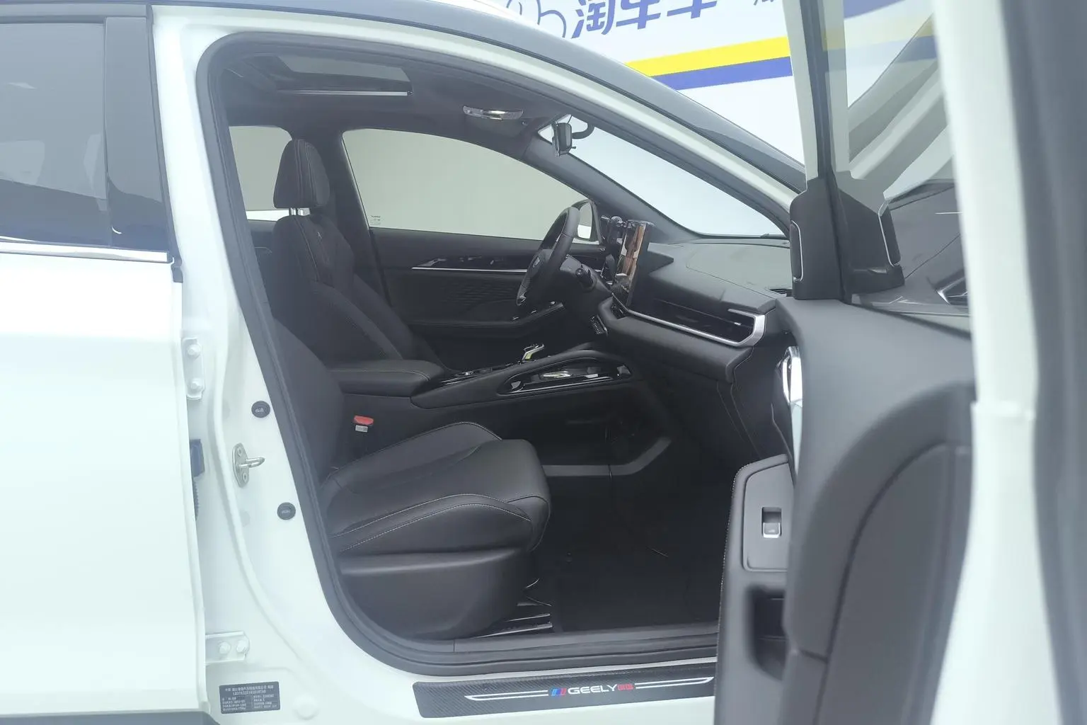 Geely Binyue 2025 Binyue L 1.5TD DCT Star
