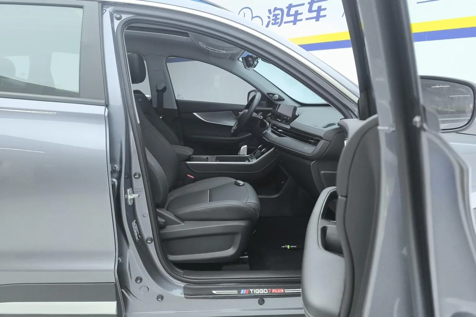 Chery Tiggo 7 PLUS 2021 1.6TGDI DCT Luxury
