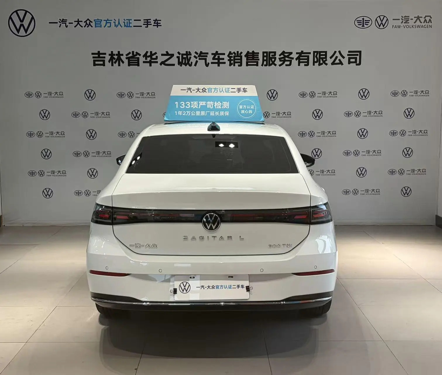 Volkswagen Sagitar 2026 L 300TSI DSG Elite