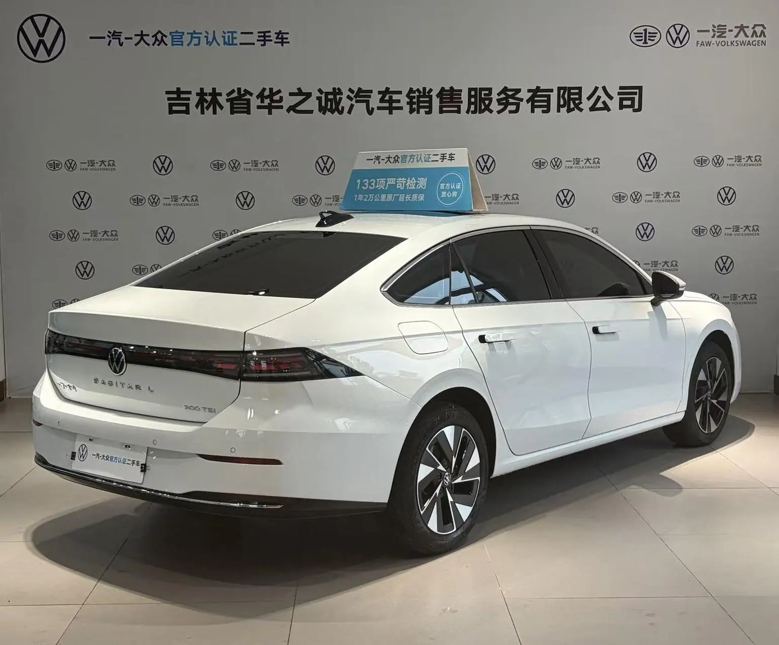 Volkswagen Sagitar 2026 L 300TSI DSG Elite