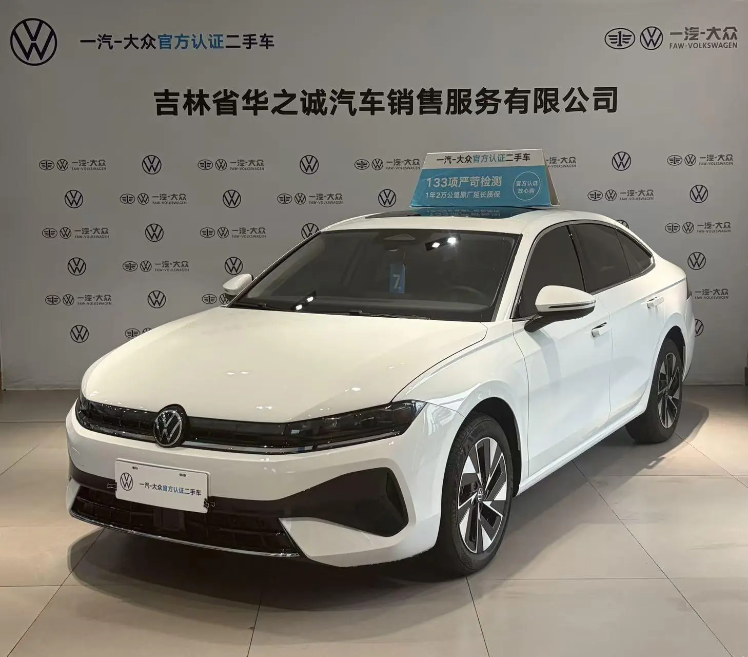 Volkswagen Sagitar 2026 L 300TSI DSG Elite