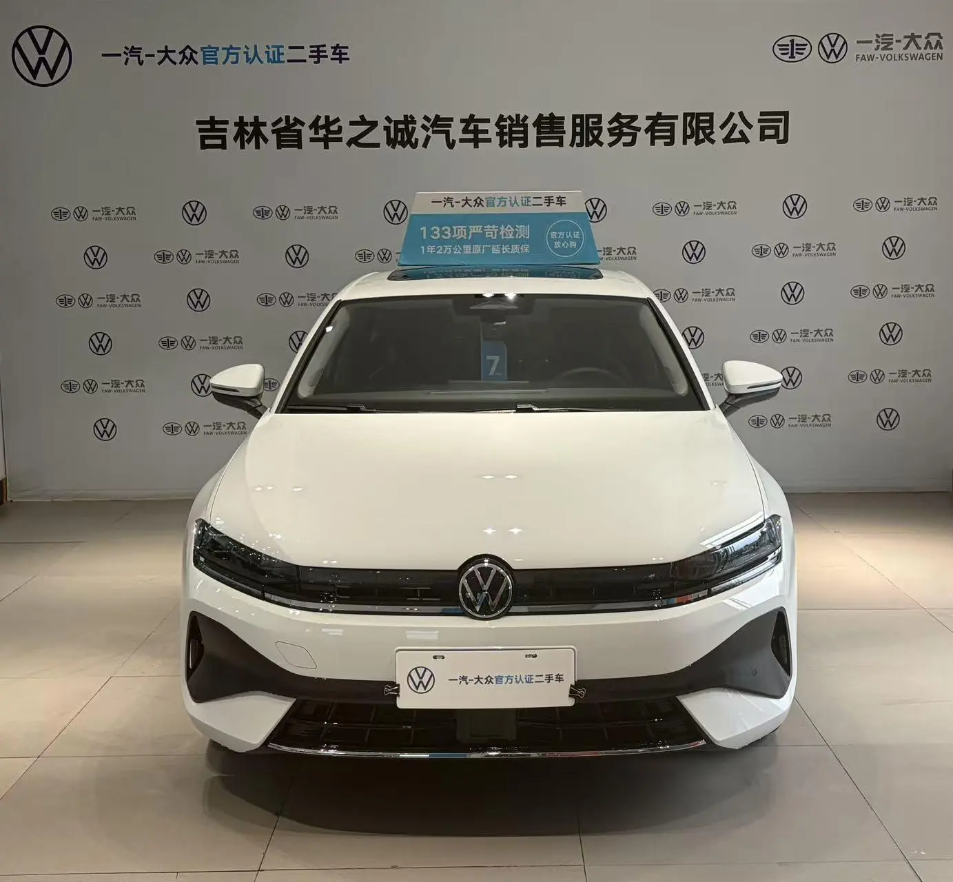 Volkswagen Sagitar 2026 L 300TSI DSG Elite