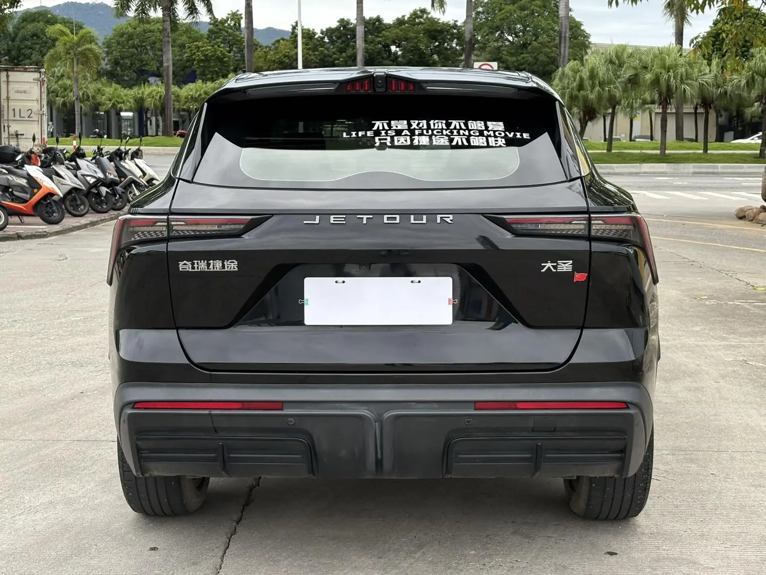 Jetour Da 2022 1.6T DCT PLUS