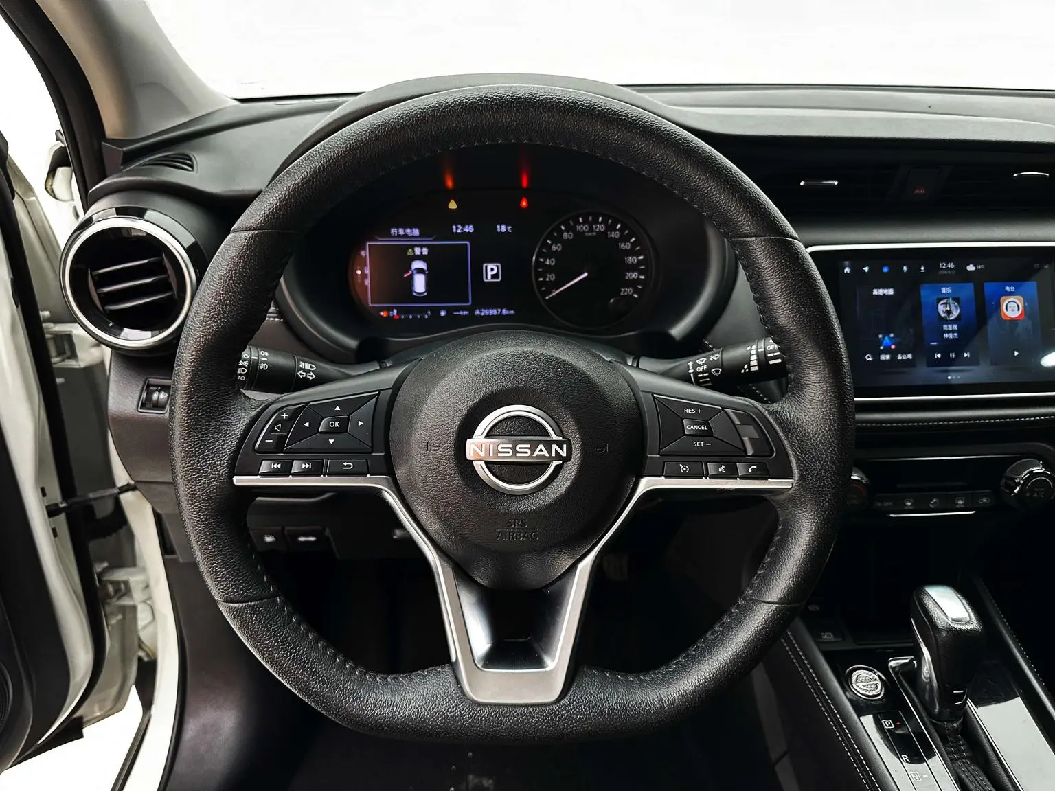 Nissan Dynamic 2023 Dynamic 1.5L Dynamic Luxury