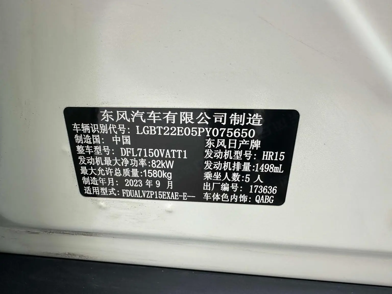Nissan Dynamic 2023 Dynamic 1.5L Dynamic Luxury