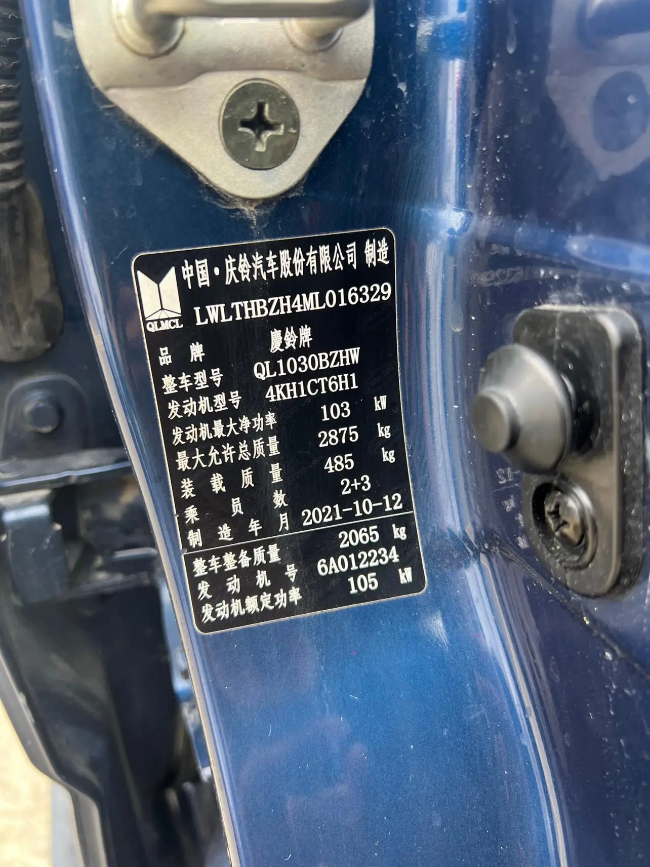 5 TAGA 2021 3.0T Diesel 2WD Luxury
