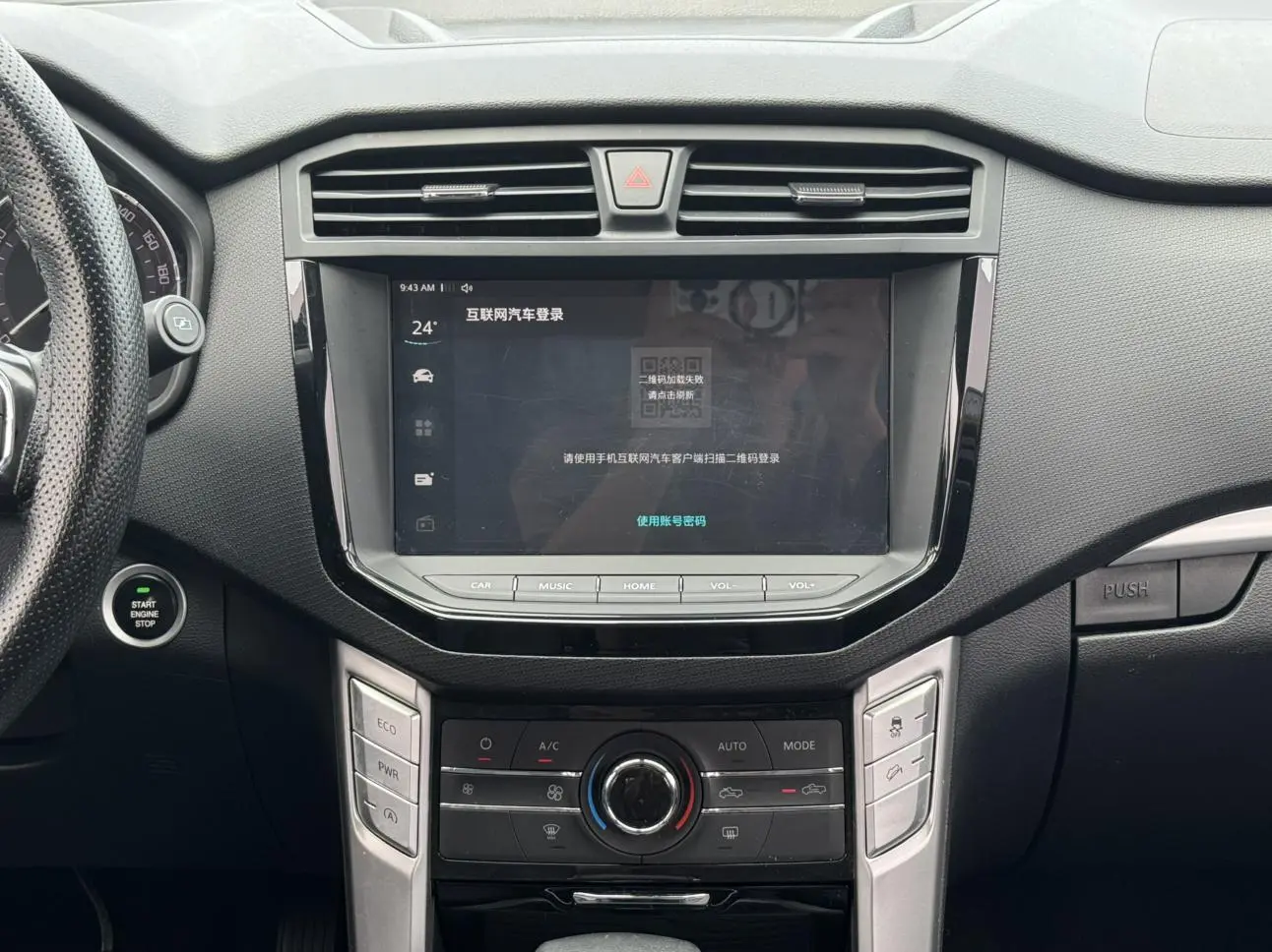 Da Da T60 2019 2.0T Petrol 2WD Luxury China VI