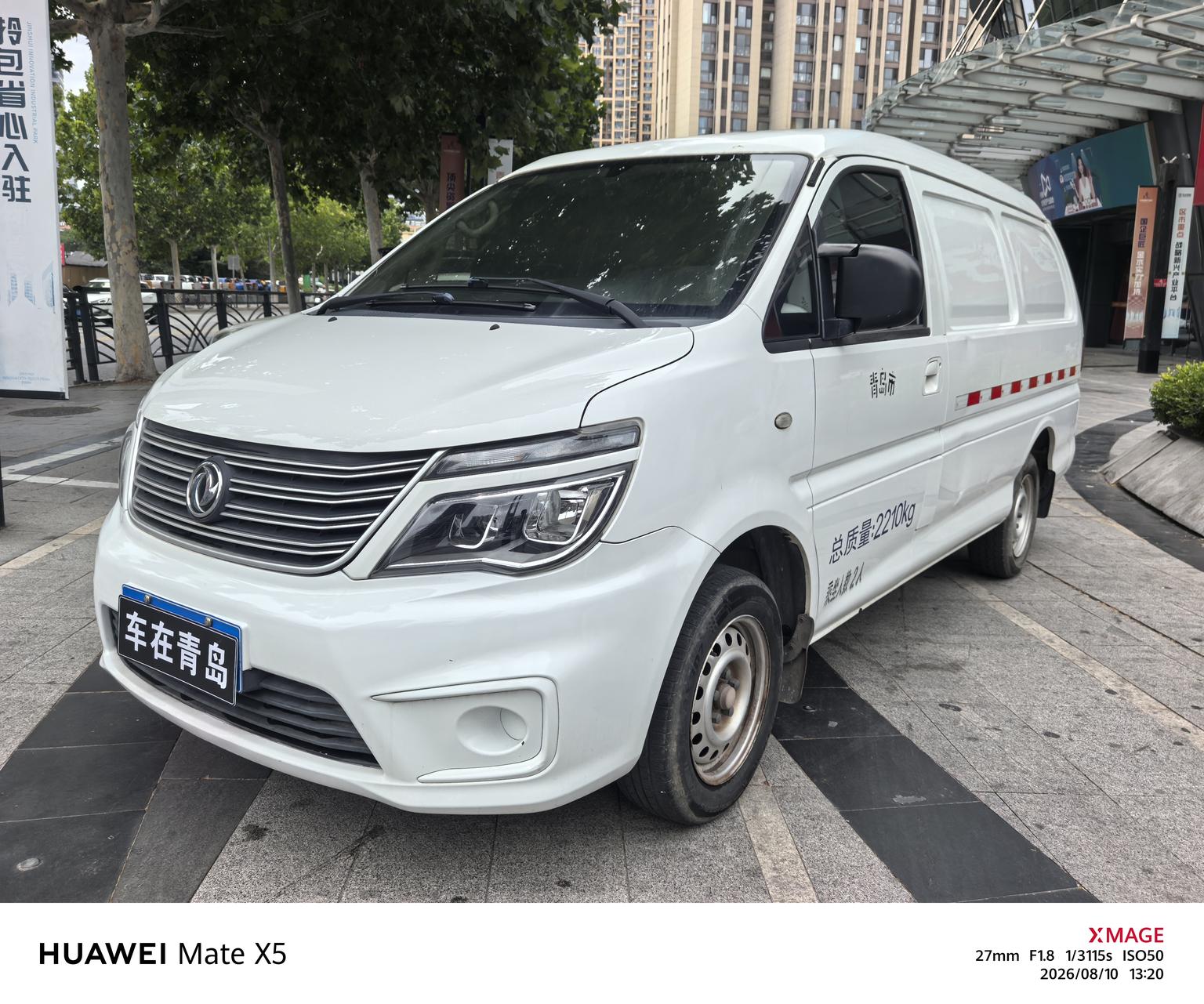 Dongfeng Forthing Smart 2019 V3L 2.0L 2 seat