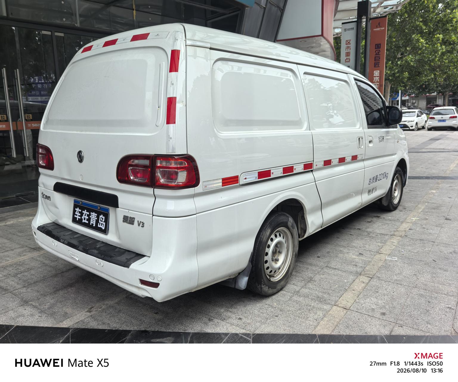 Dongfeng Forthing Smart 2019 V3L 2.0L 2 seat