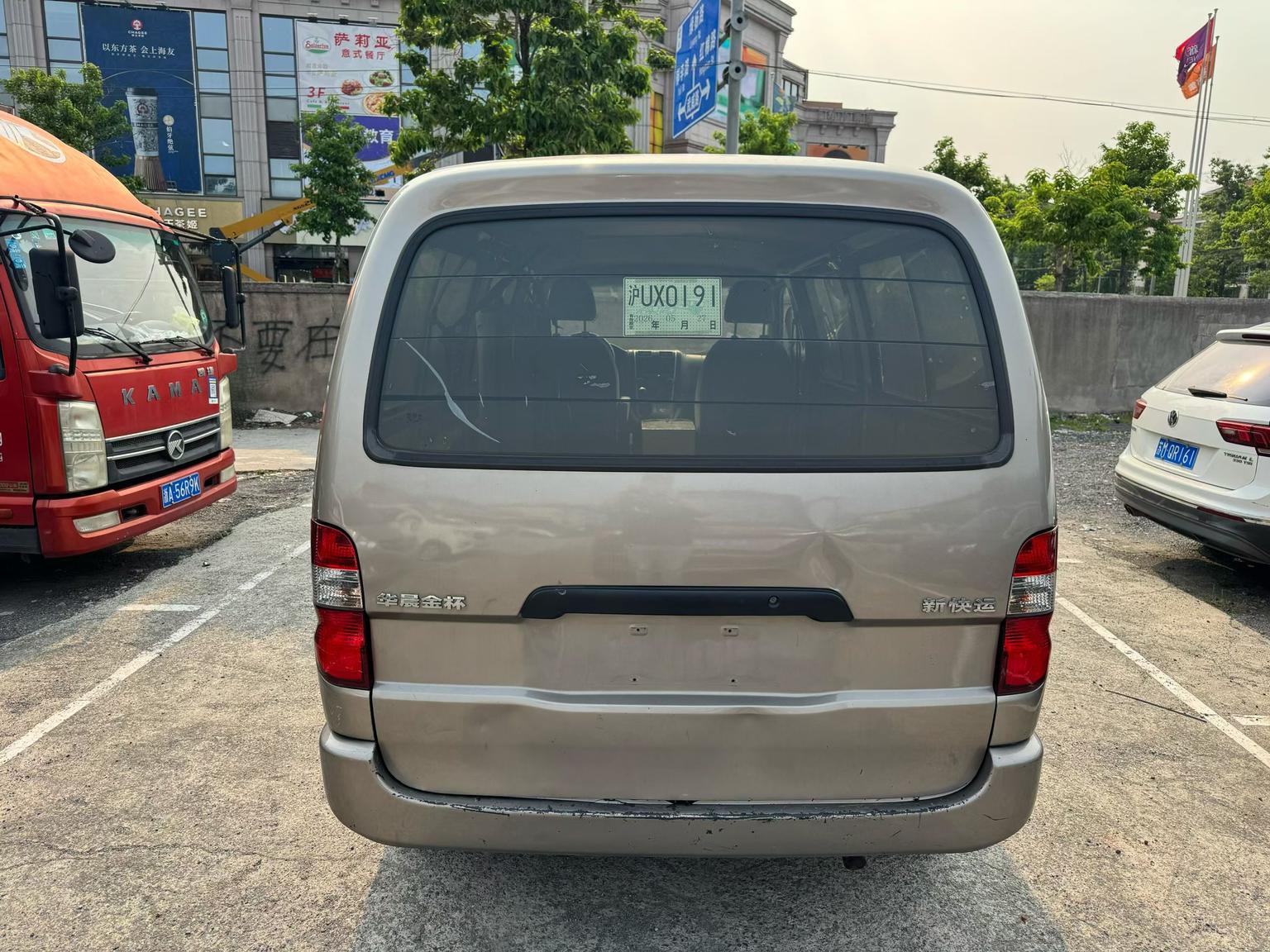 2019 2.0L Standard 1TZS