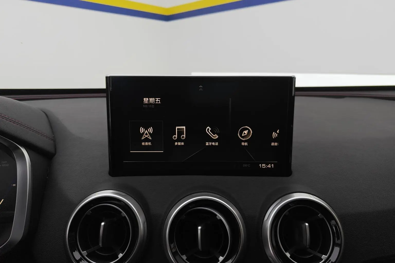 WEY VV5 2019 Upgrade 2.0T 2WD Flagship China V