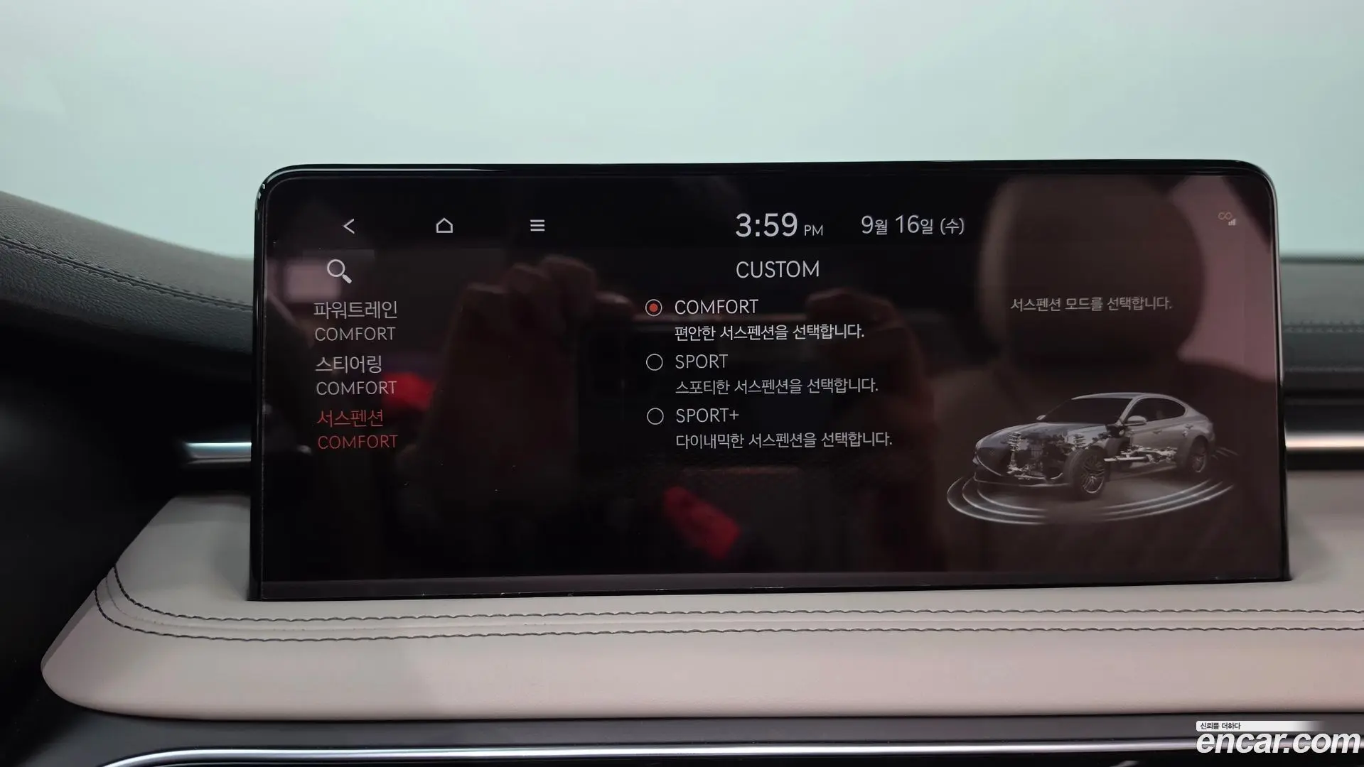 Genesis G70 Gasoline 2.0T 2WD