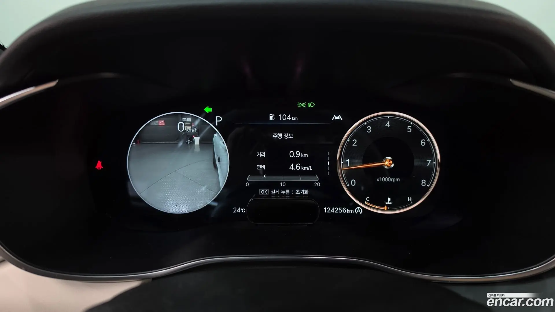 Genesis G70 Gasoline 2.0T 2WD