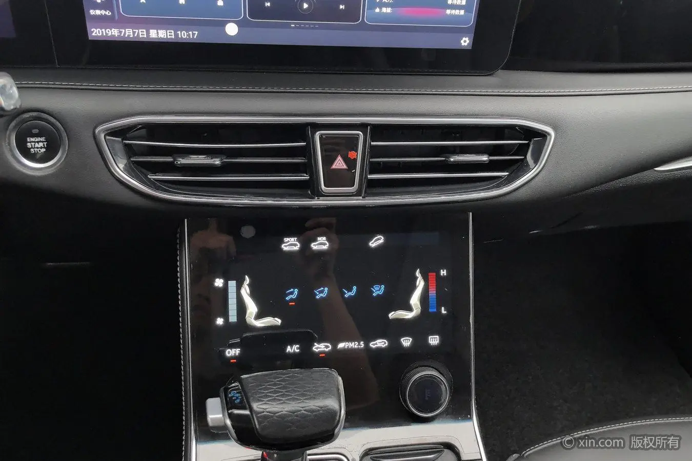 Jetour X90 2020 1.6T DCT Premium 5 seat