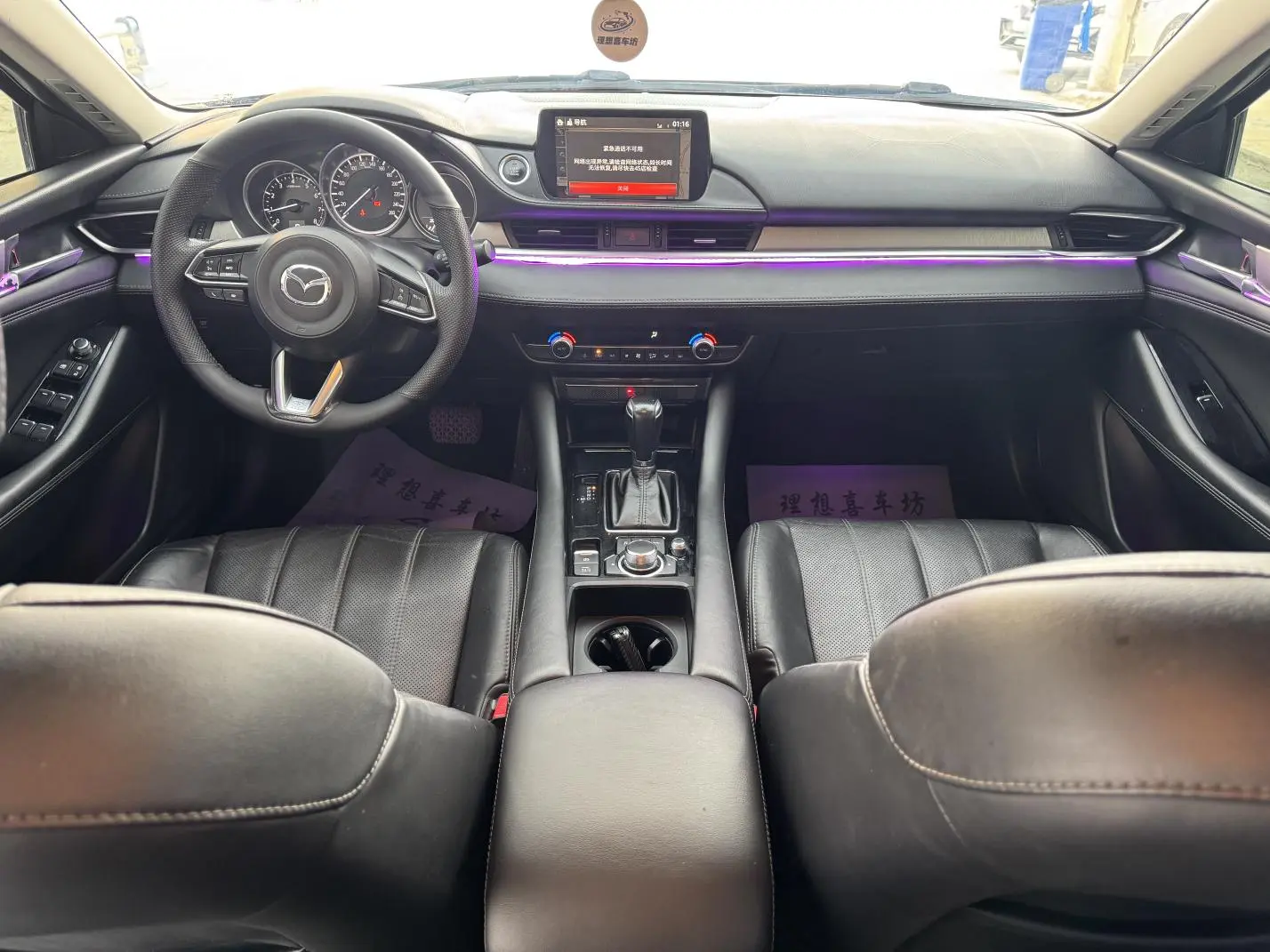 Mazda Atenza 2020 2.0L Blue Sky Luxury