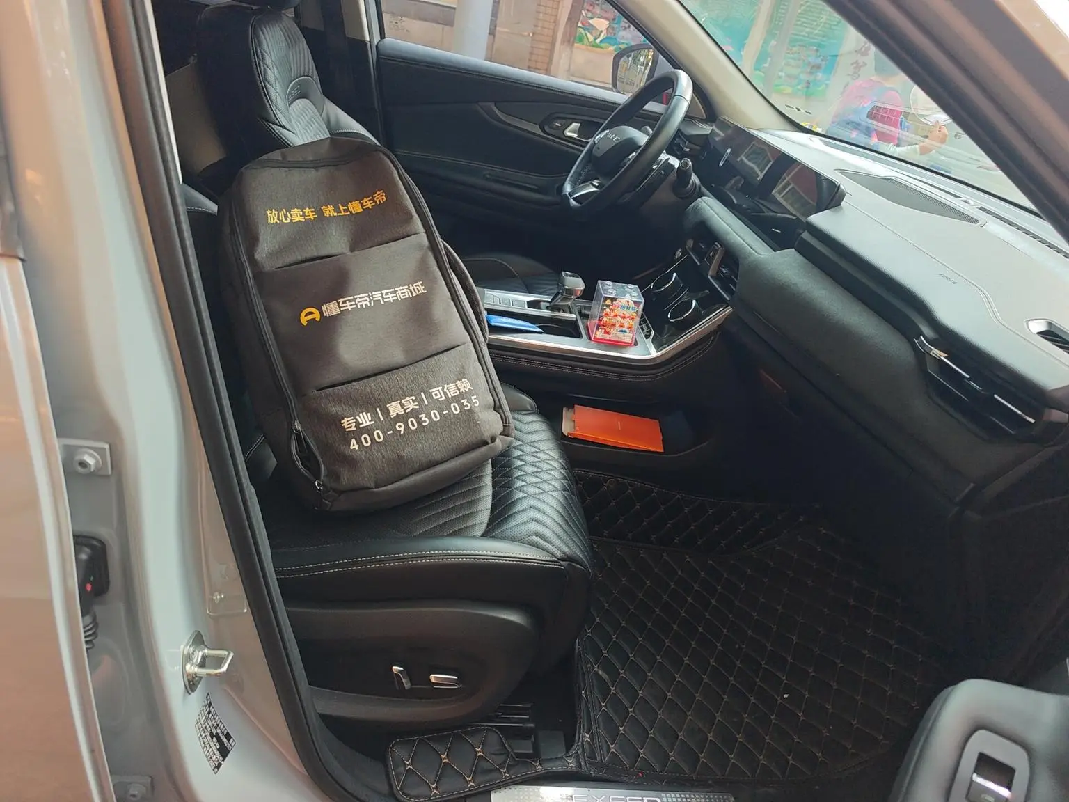 Exeed 2023 400T 4WD Star Premium