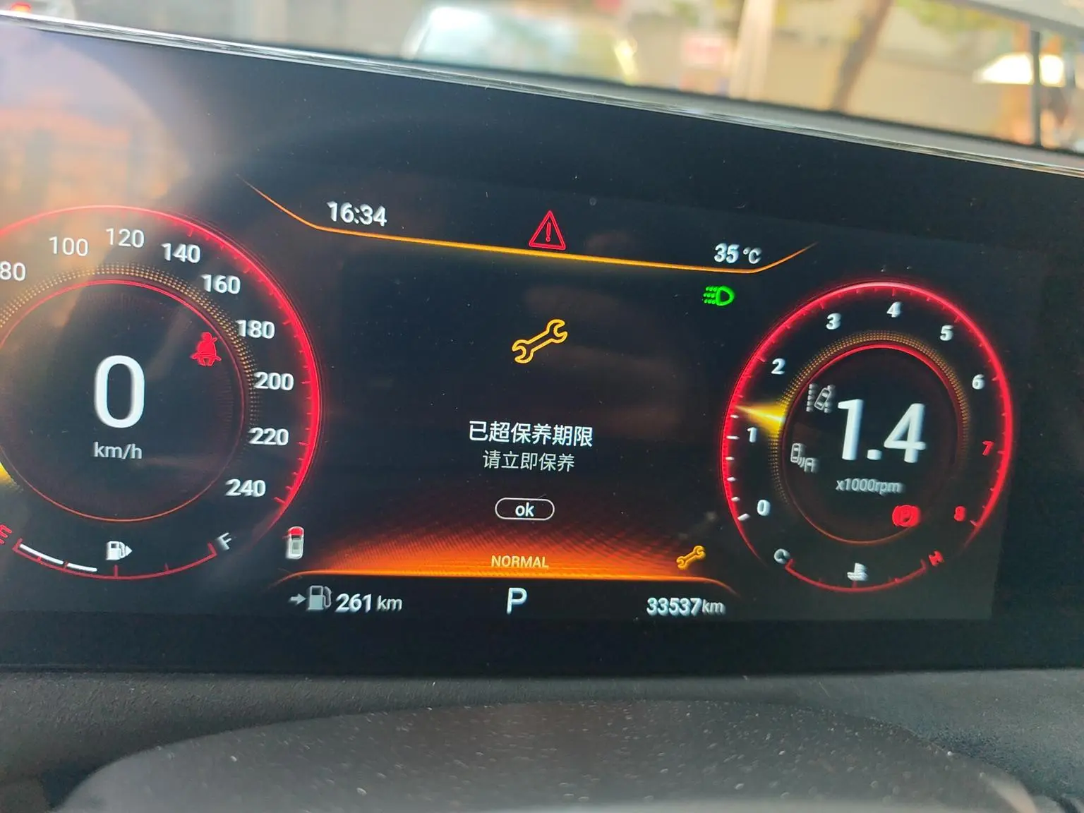 Exeed 2023 400T 4WD Star Premium