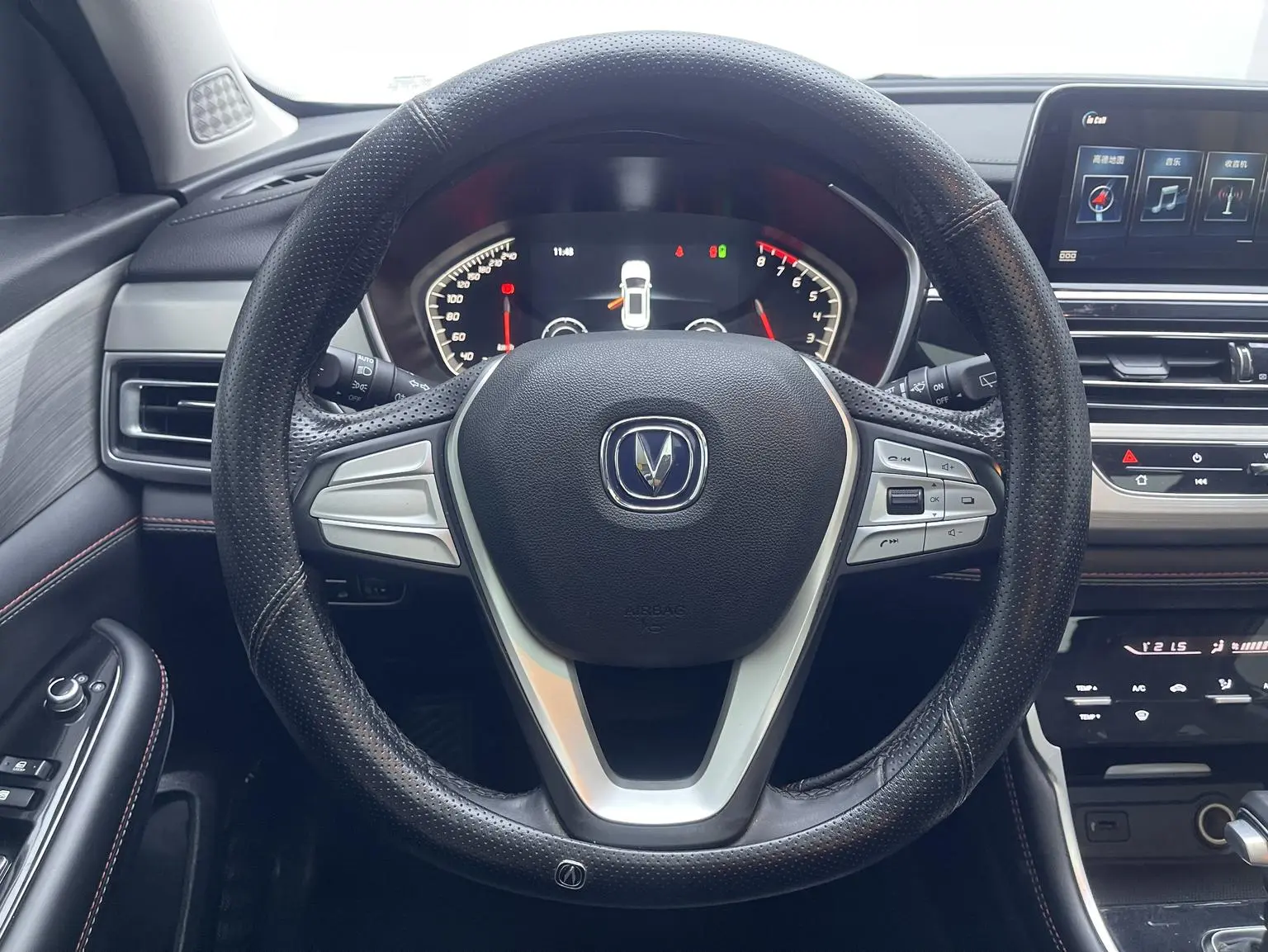 Changan CS75 2020 280T Auto Smart China VI