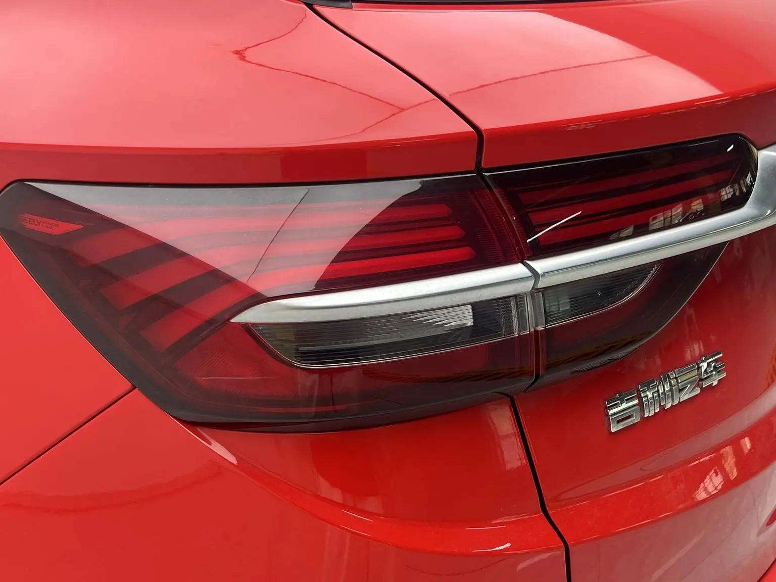 Geely Binyue 2020 PRO 260T DCT