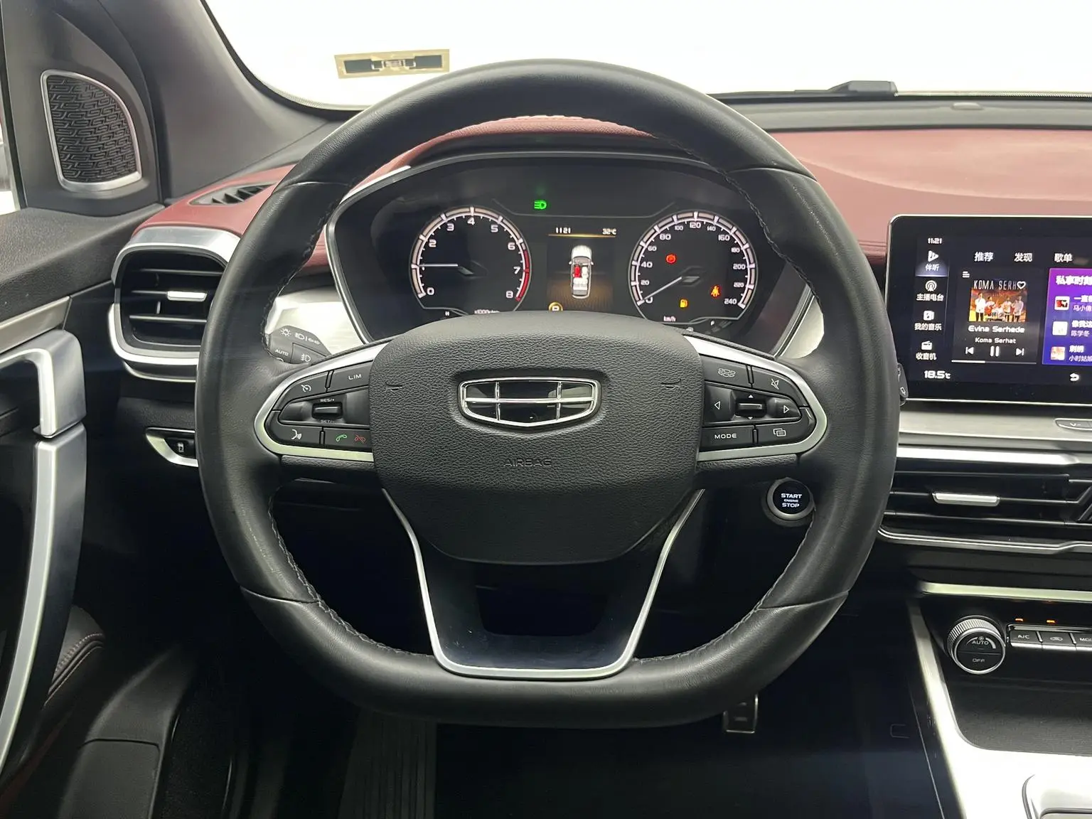 Geely Binyue 2020 PRO 260T DCT