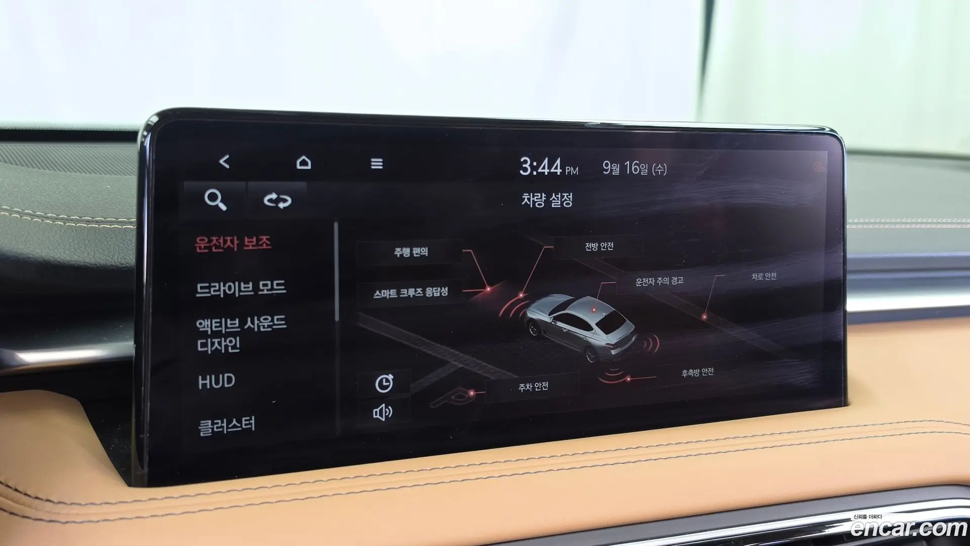 Genesis G70 Gasoline 2.0T 4WD