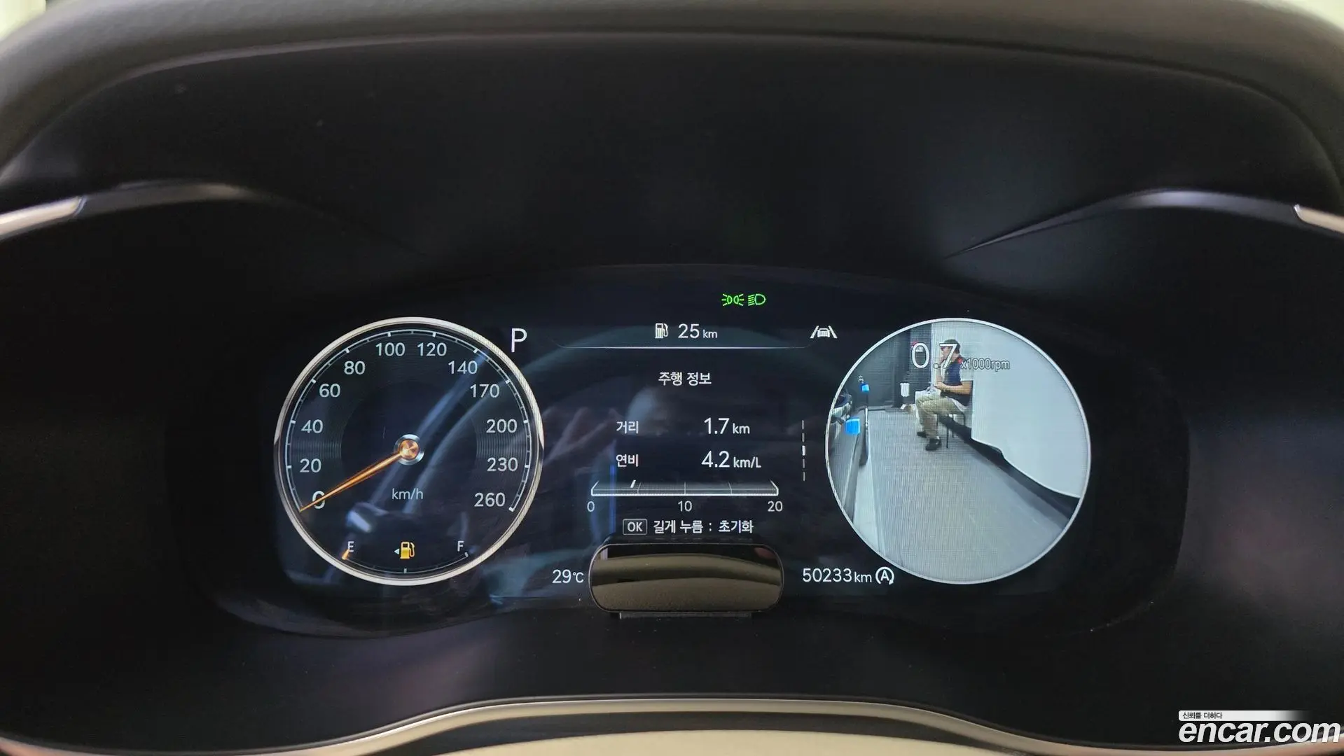 Genesis G70 Gasoline 2.0T 2WD