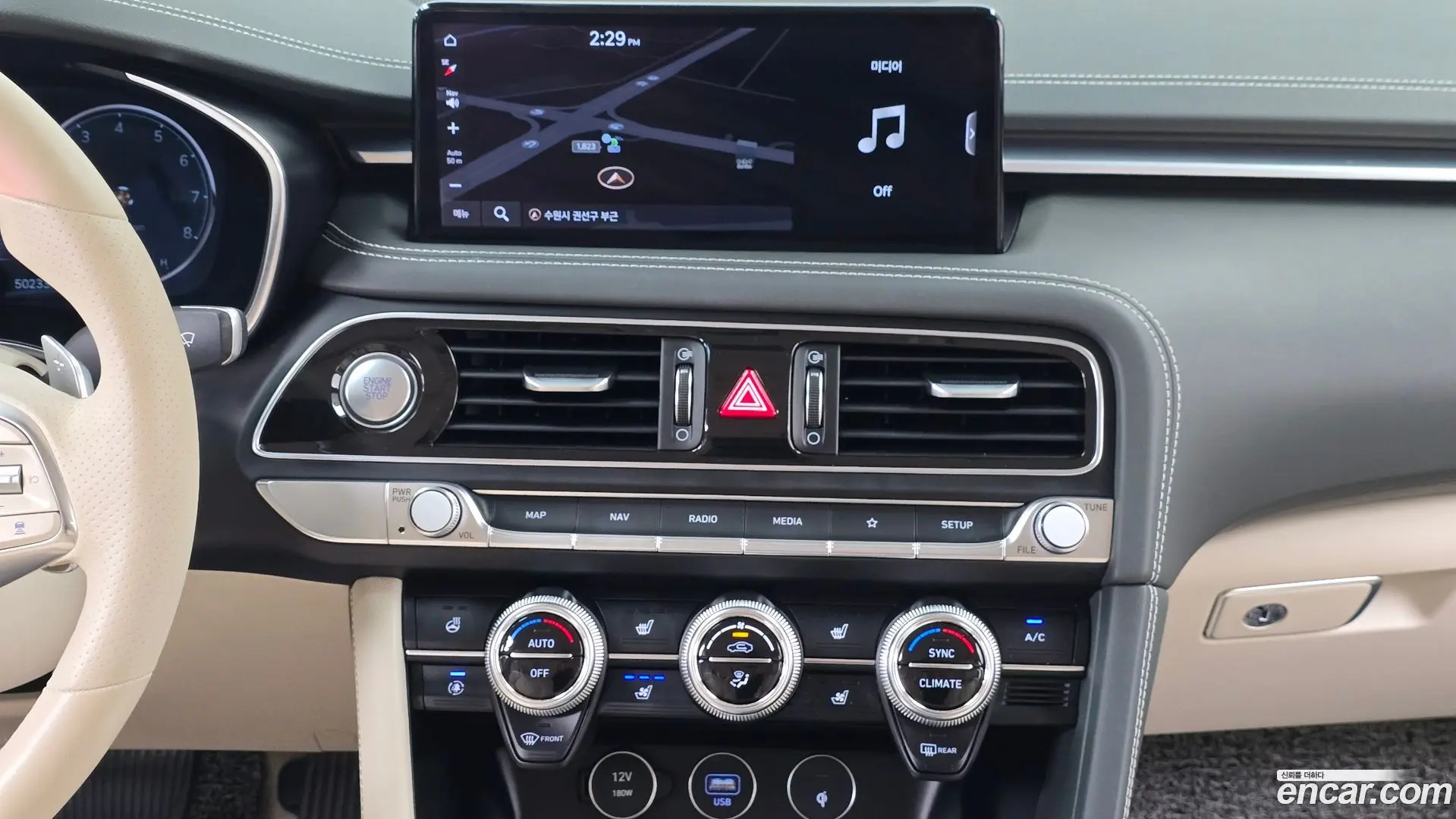Genesis G70 Gasoline 2.0T 2WD