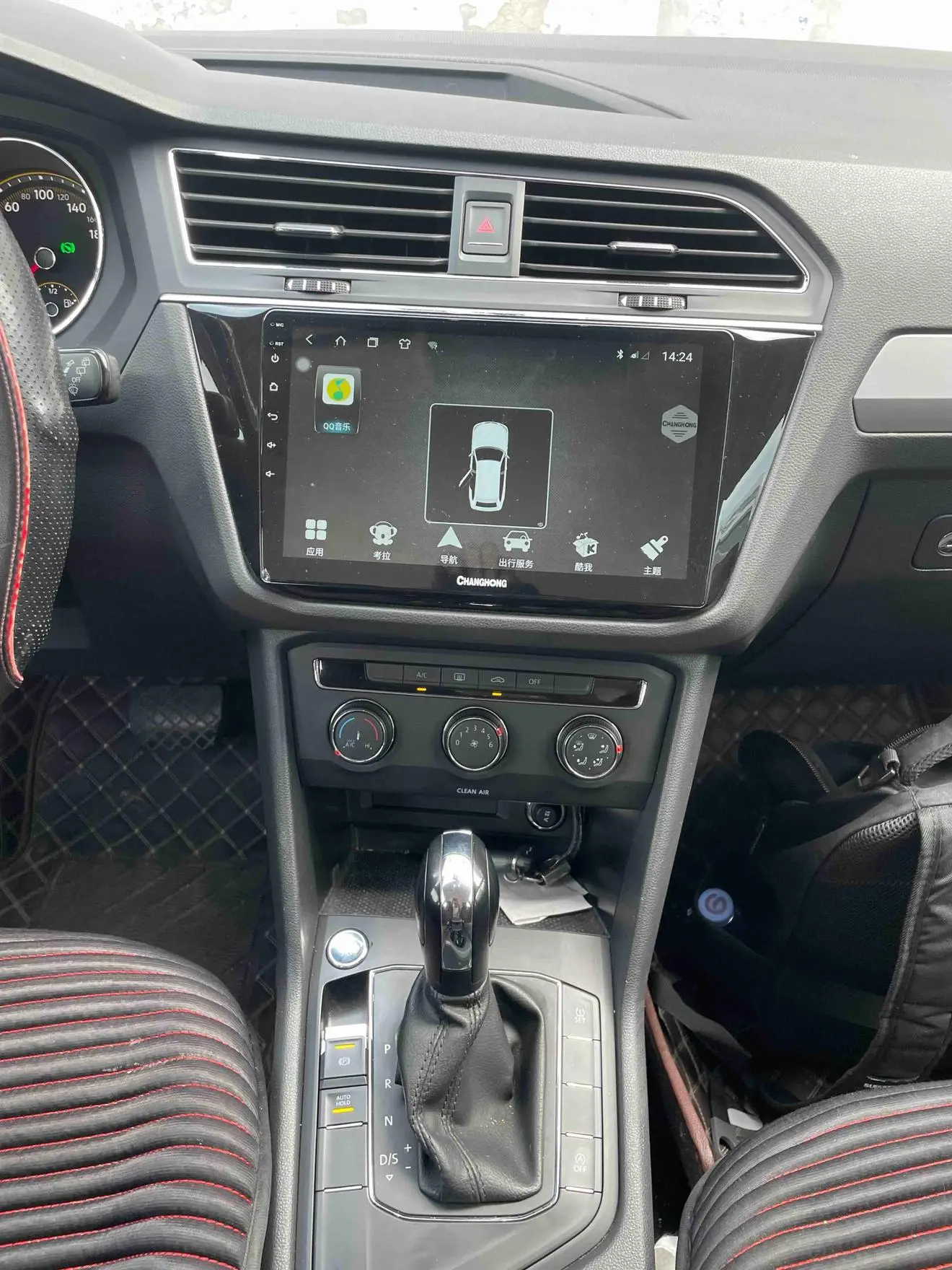 Volkswagen Tiguan L 2021 330TSI Auto 2WD