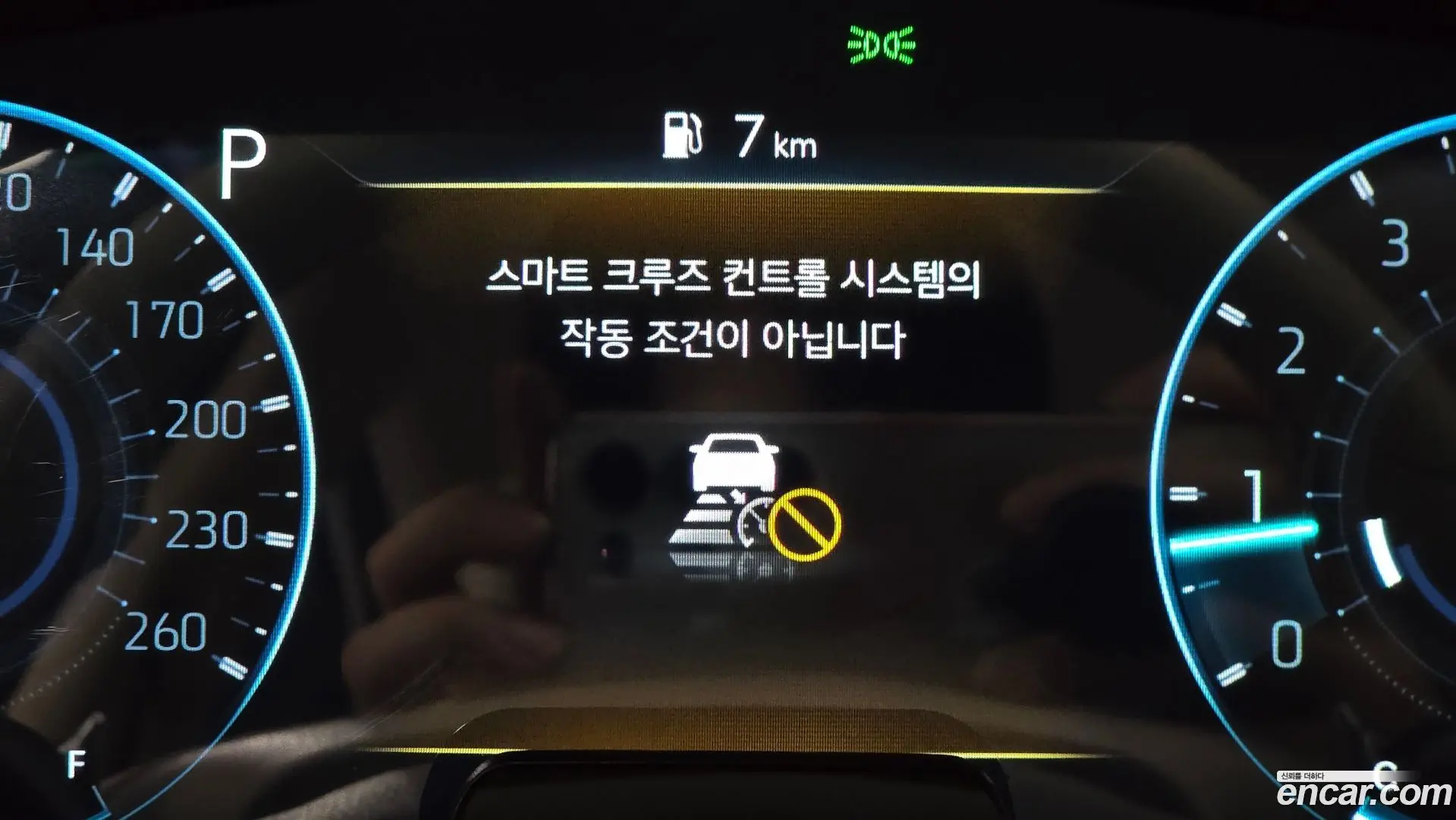 Genesis G70 Gasoline 2.0T 2WD