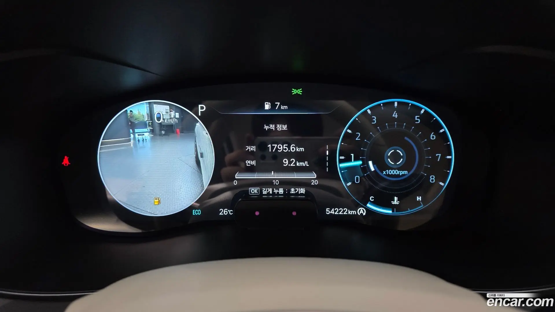 Genesis G70 Gasoline 2.0T 2WD