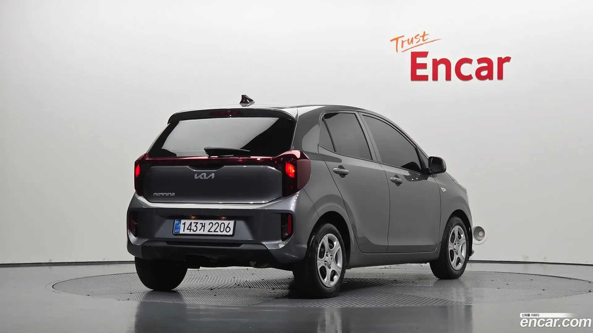 Kia morning Trendy 2017