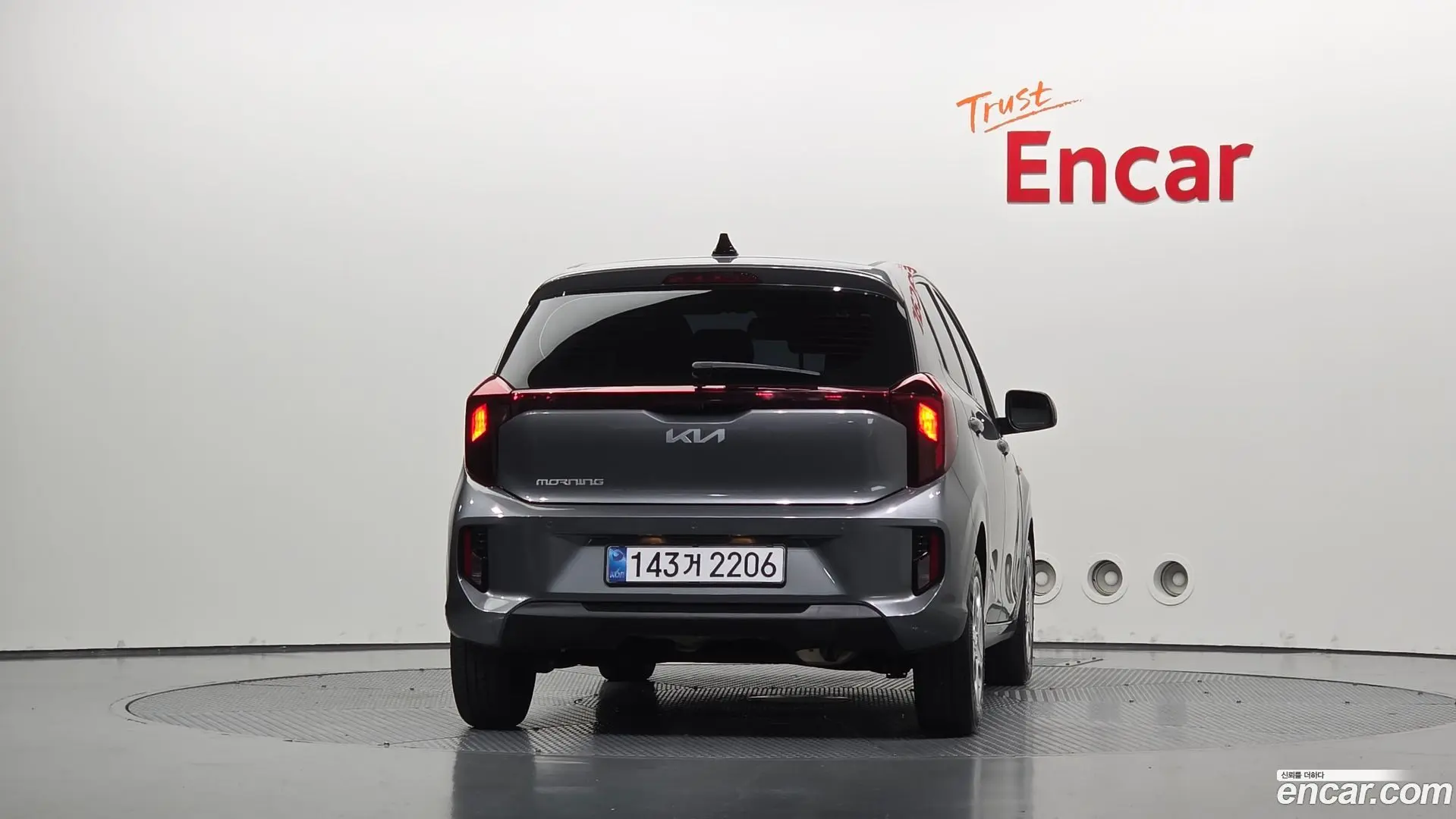 Kia morning Trendy 2017