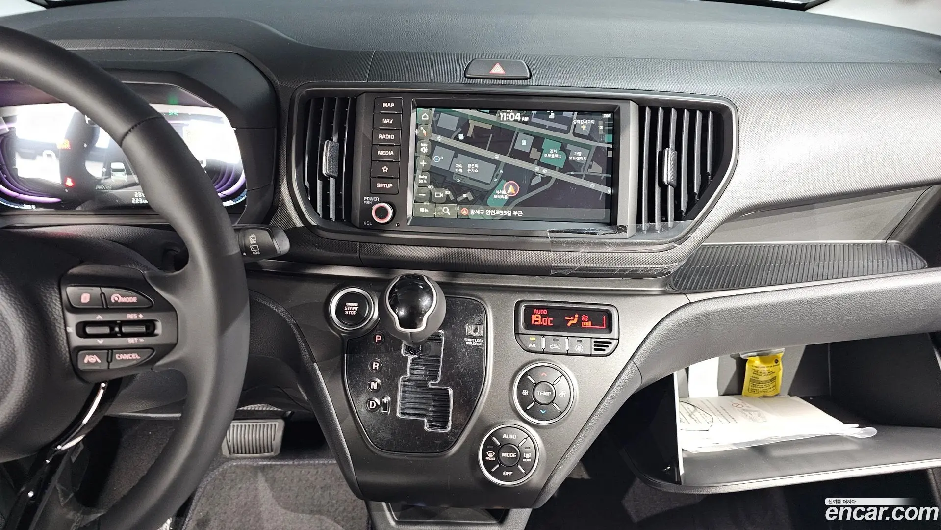 Kia RAY X Line