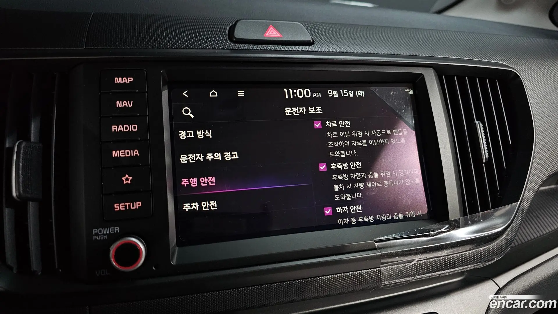 Kia RAY X Line
