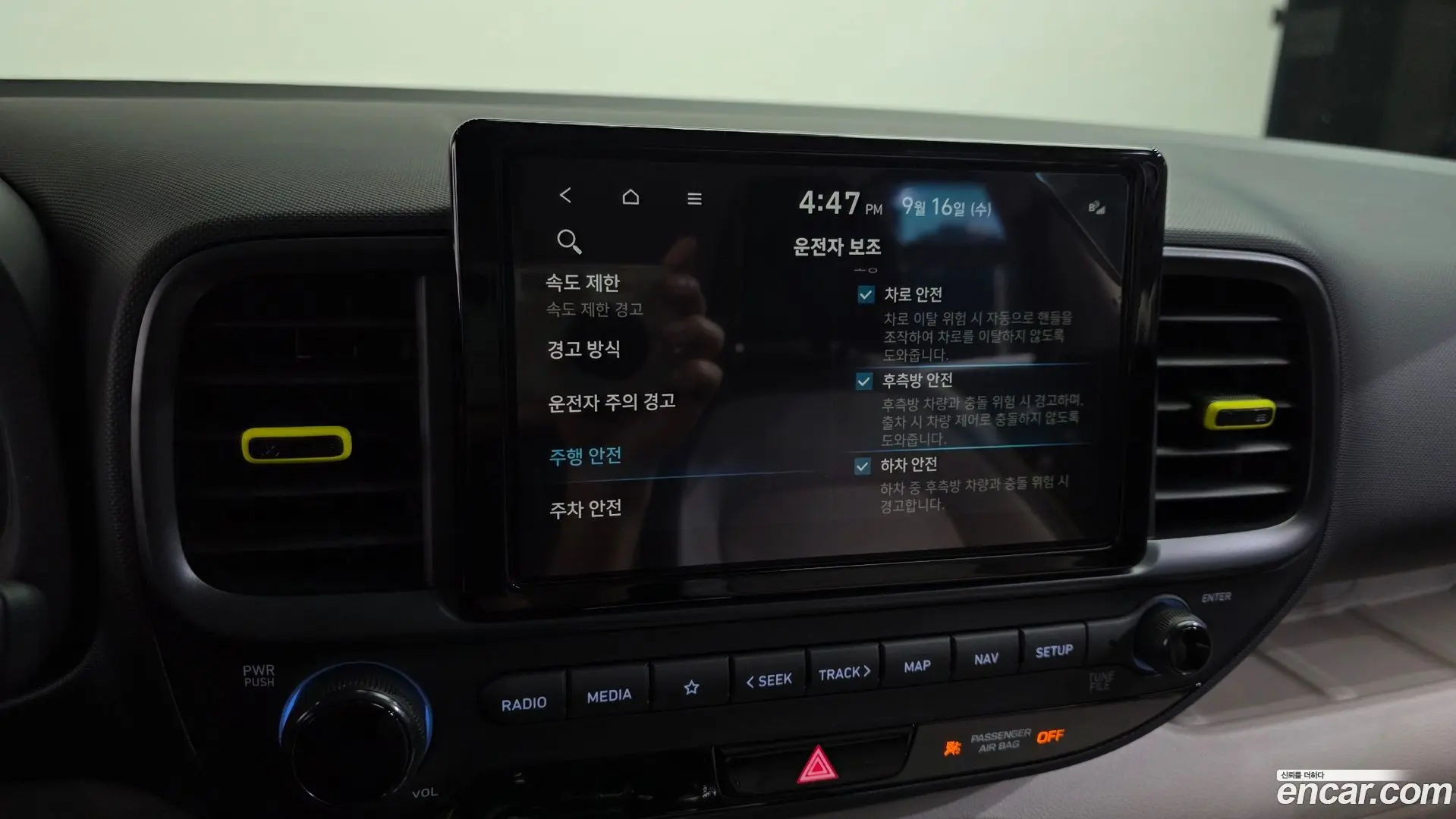 Hyundai Venue 1.6 Flux 2022