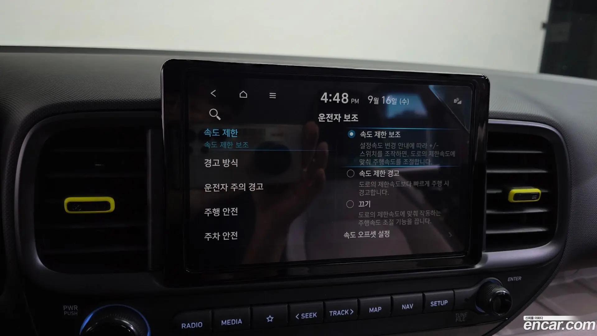 Hyundai Venue 1.6 Flux 2022